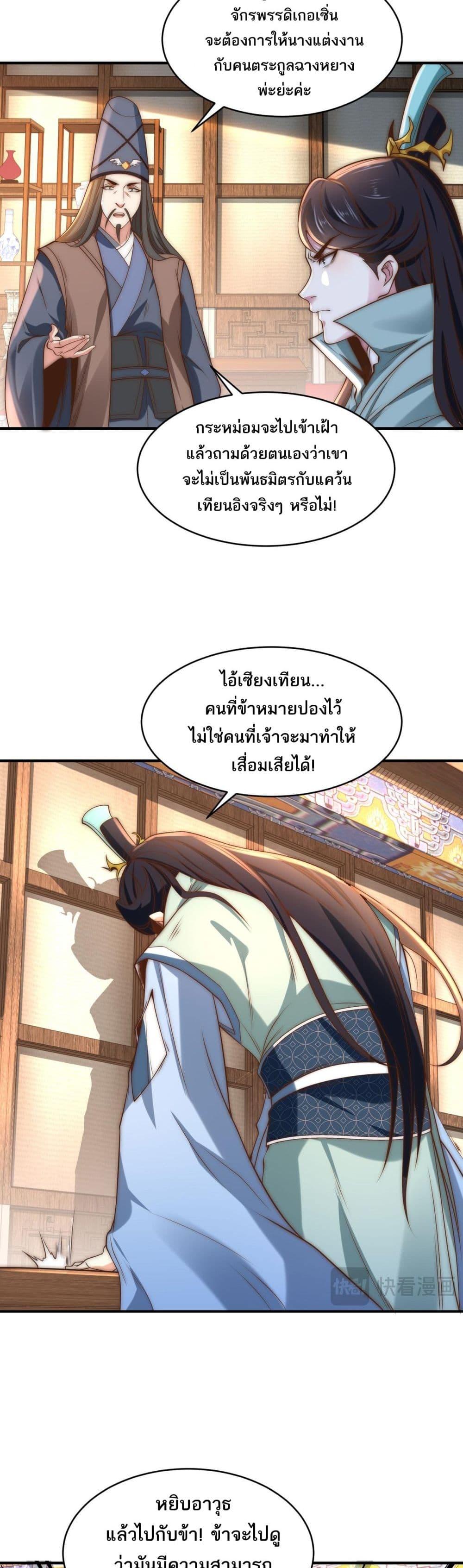 Manga-lc-com อ่านมังงะ อ่านการ์ตูน ออนไลน์ ฟรี Chaotic Sword God (Remake) ตอนที่ 1 2 3 4 5 6 7 8 9 10 11 12 13 14 ฟรี ไม่มีโฆษณา Manga-lc - อ่าน มังงะ อ่าน การ์ตูน ออนไลน์ อ่านมังงะ ฟรี