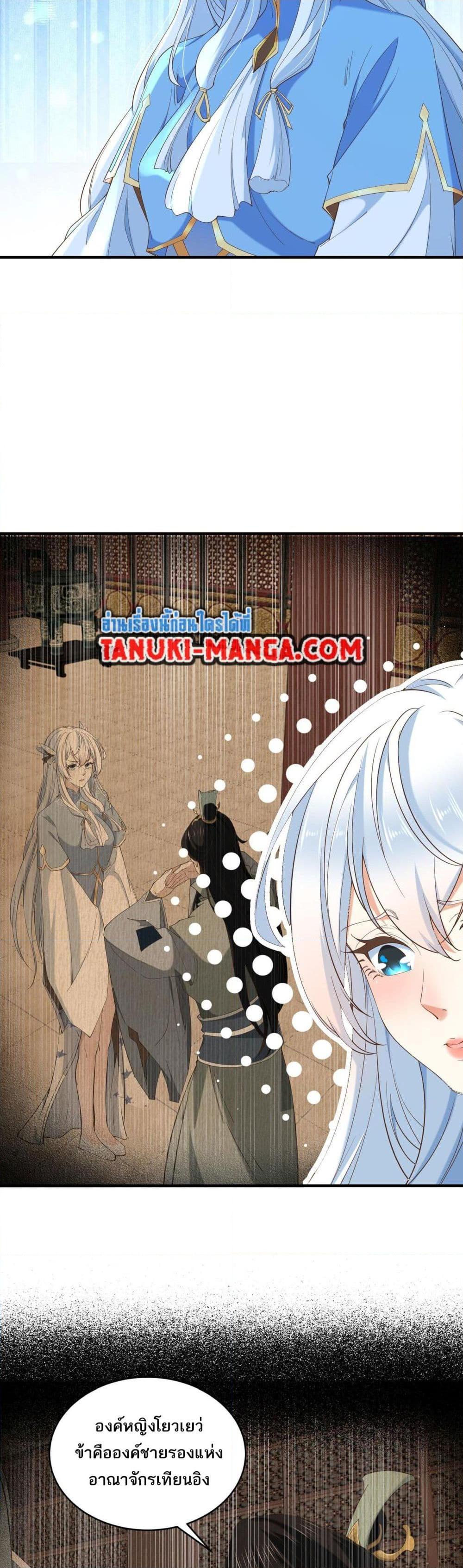 Manga-lc-com อ่านมังงะ อ่านการ์ตูน ออนไลน์ ฟรี Chaotic Sword God (Remake) ตอนที่ 1 2 3 4 5 6 7 8 9 10 11 12 13 14 ฟรี ไม่มีโฆษณา Manga-lc - อ่าน มังงะ อ่าน การ์ตูน ออนไลน์ อ่านมังงะ ฟรี