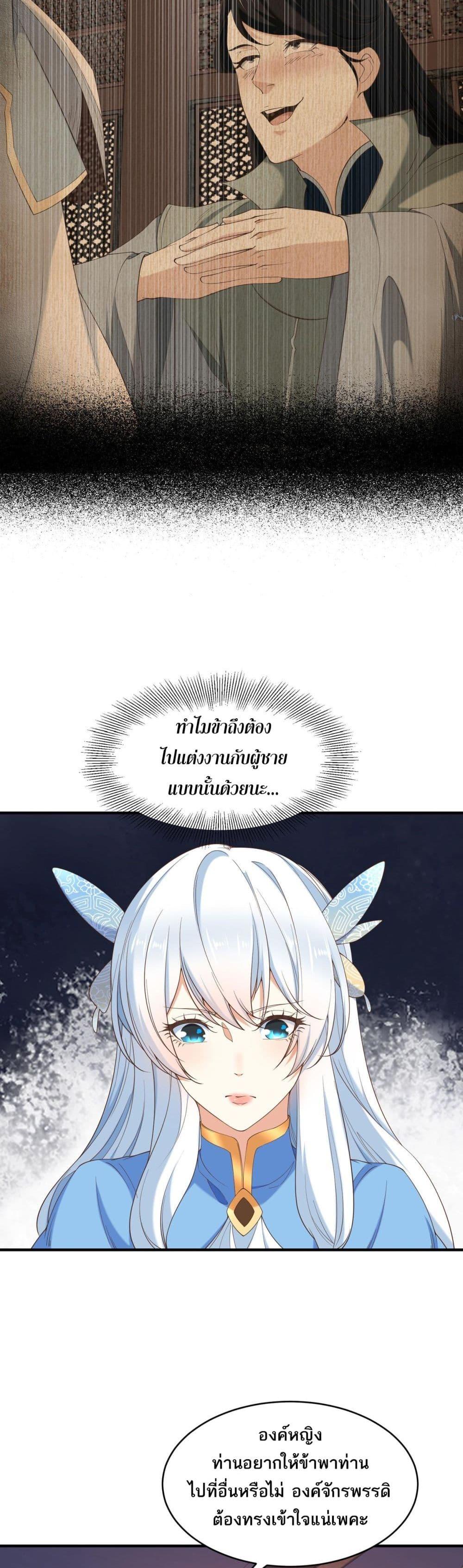 Manga-lc-com อ่านมังงะ อ่านการ์ตูน ออนไลน์ ฟรี Chaotic Sword God (Remake) ตอนที่ 1 2 3 4 5 6 7 8 9 10 11 12 13 14 ฟรี ไม่มีโฆษณา Manga-lc - อ่าน มังงะ อ่าน การ์ตูน ออนไลน์ อ่านมังงะ ฟรี