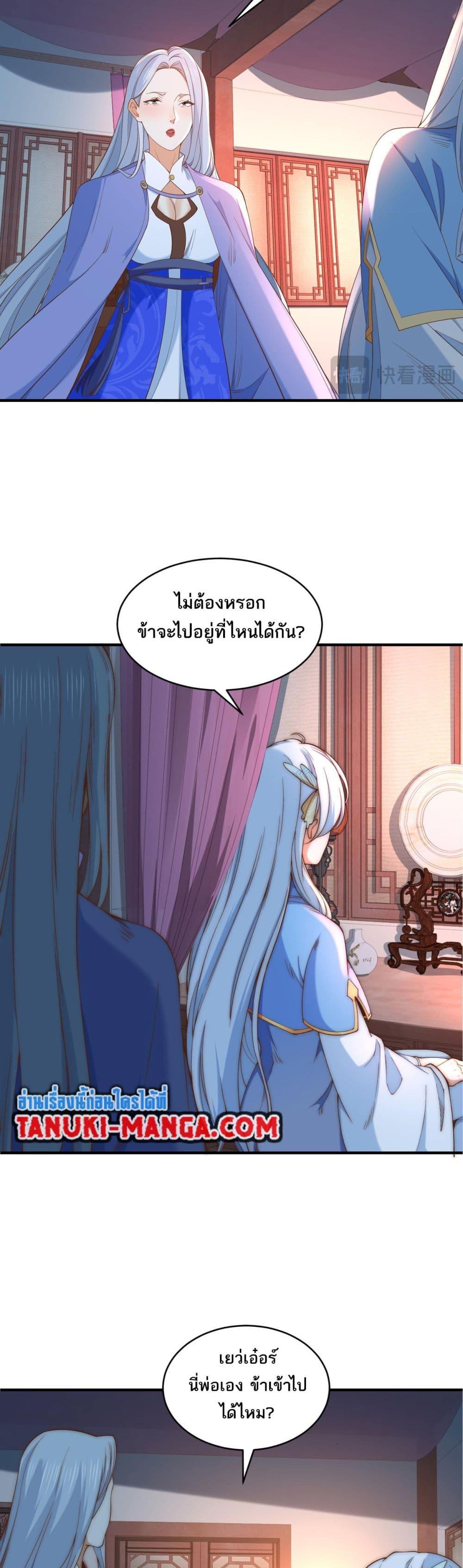 Manga-lc-com อ่านมังงะ อ่านการ์ตูน ออนไลน์ ฟรี Chaotic Sword God (Remake) ตอนที่ 1 2 3 4 5 6 7 8 9 10 11 12 13 14 ฟรี ไม่มีโฆษณา Manga-lc - อ่าน มังงะ อ่าน การ์ตูน ออนไลน์ อ่านมังงะ ฟรี