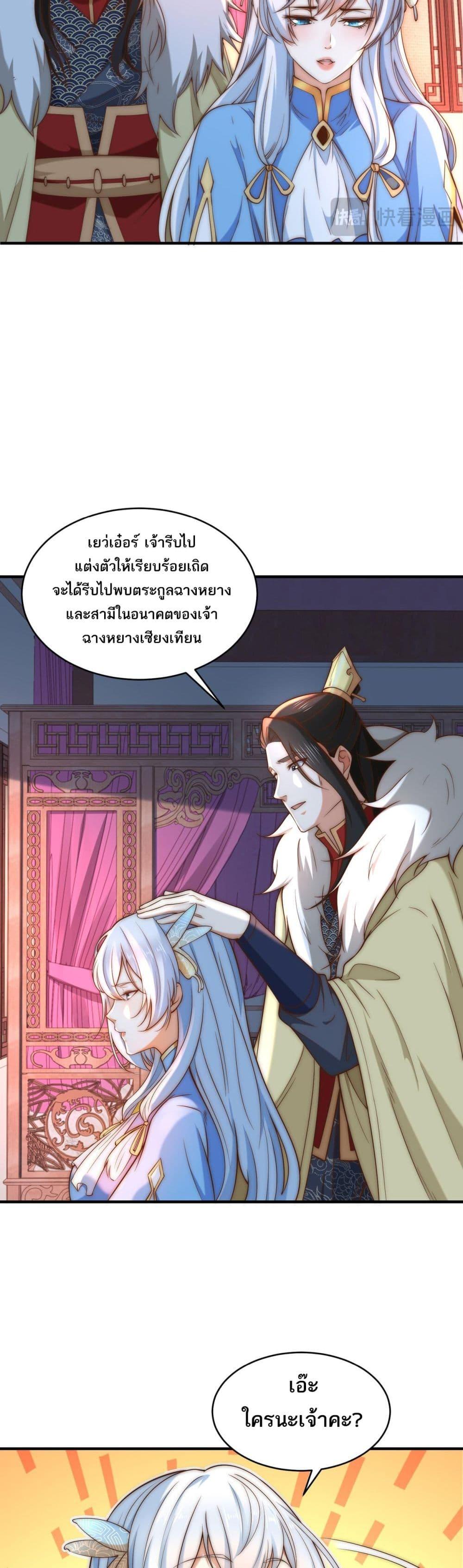 Manga-lc-com อ่านมังงะ อ่านการ์ตูน ออนไลน์ ฟรี Chaotic Sword God (Remake) ตอนที่ 1 2 3 4 5 6 7 8 9 10 11 12 13 14 ฟรี ไม่มีโฆษณา Manga-lc - อ่าน มังงะ อ่าน การ์ตูน ออนไลน์ อ่านมังงะ ฟรี