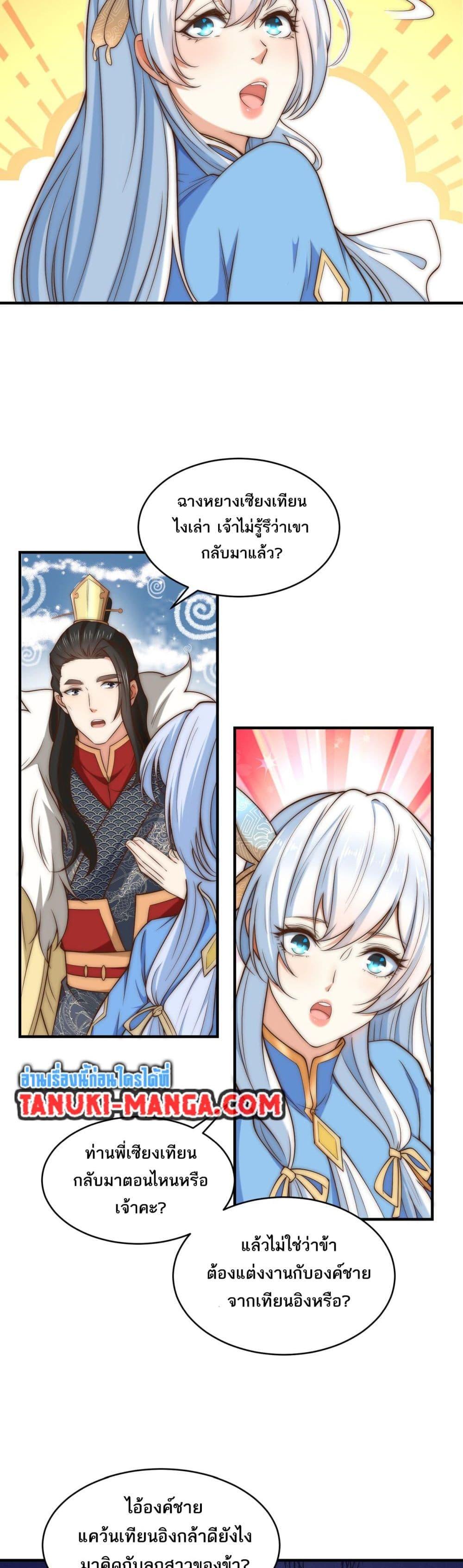 Manga-lc-com อ่านมังงะ อ่านการ์ตูน ออนไลน์ ฟรี Chaotic Sword God (Remake) ตอนที่ 1 2 3 4 5 6 7 8 9 10 11 12 13 14 ฟรี ไม่มีโฆษณา Manga-lc - อ่าน มังงะ อ่าน การ์ตูน ออนไลน์ อ่านมังงะ ฟรี