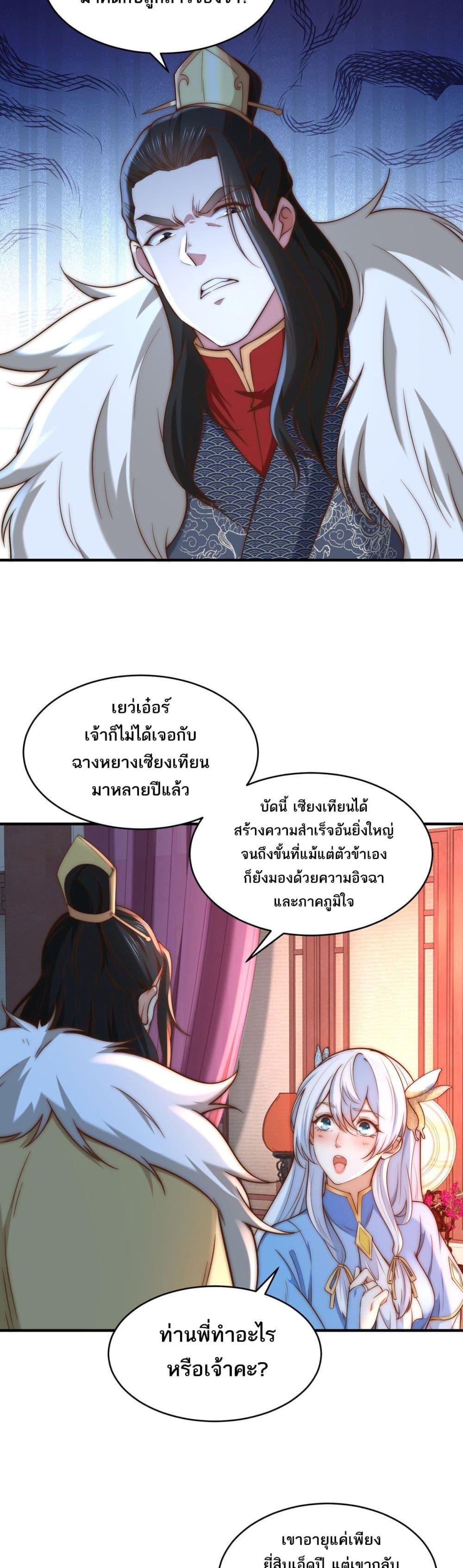 Manga-lc-com อ่านมังงะ อ่านการ์ตูน ออนไลน์ ฟรี Chaotic Sword God (Remake) ตอนที่ 1 2 3 4 5 6 7 8 9 10 11 12 13 14 ฟรี ไม่มีโฆษณา Manga-lc - อ่าน มังงะ อ่าน การ์ตูน ออนไลน์ อ่านมังงะ ฟรี