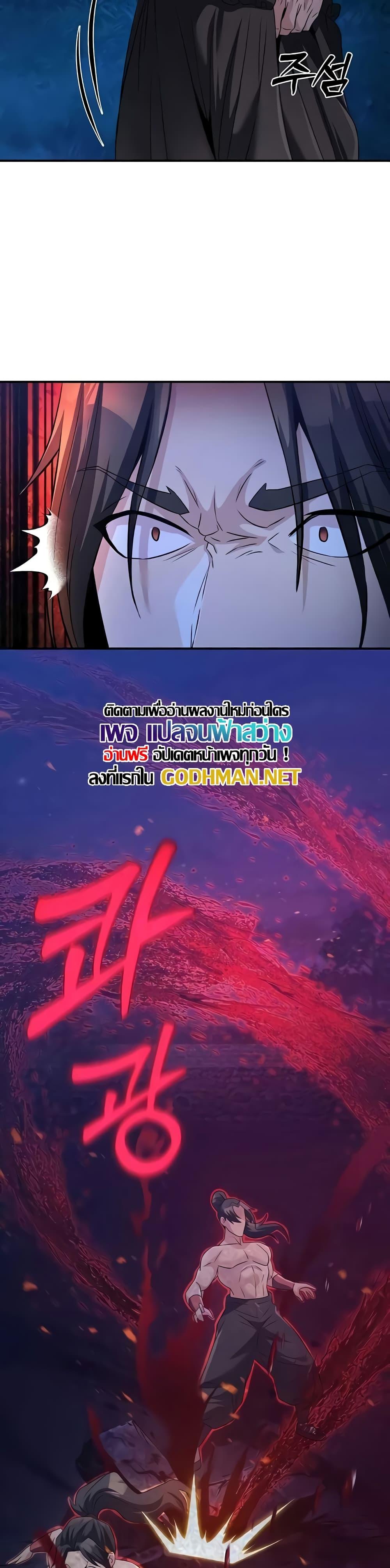 Doujin-Lc- อ่าน โดจิน มังฮวา เกาหลี ญี่ปุ่น จีน แปลไทย The Lustful Demon is the King of Demons ตอนที่ 1 2 3 4 5 6 7 8 9 10 11 12 13 14 ฟรี ไม่มีโฆษณา อ่าน โดจิน Manhwa เกาหลี ญี่ปุ่น จีน เรามีครบ คัดมาให้เน้นๆ โดจิน 18+ รับประกันความฟินโดย  Doujin Lc