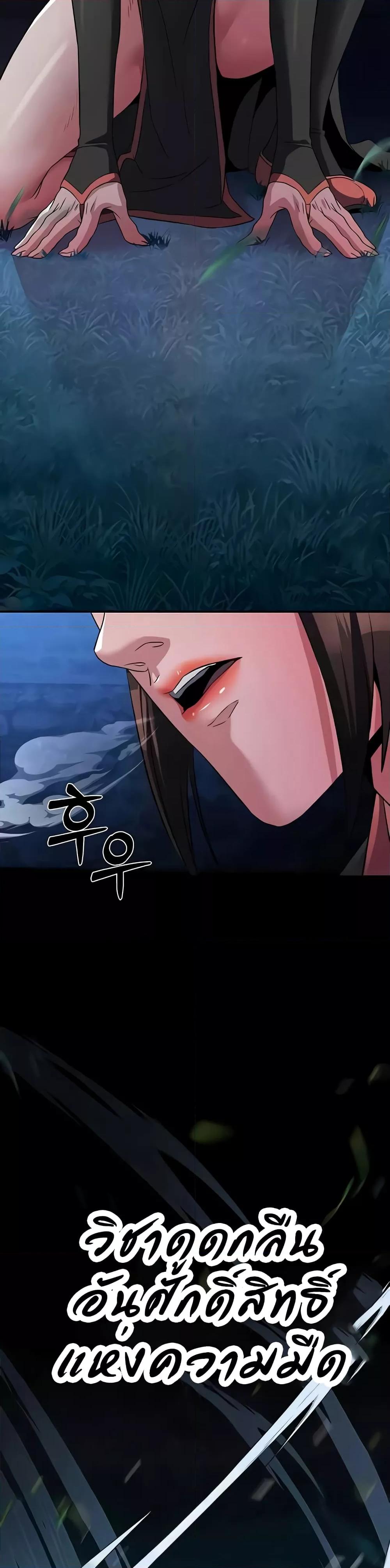 Doujin-Lc- อ่าน โดจิน มังฮวา เกาหลี ญี่ปุ่น จีน แปลไทย The Lustful Demon is the King of Demons ตอนที่ 1 2 3 4 5 6 7 8 9 10 11 12 13 14 ฟรี ไม่มีโฆษณา อ่าน โดจิน Manhwa เกาหลี ญี่ปุ่น จีน เรามีครบ คัดมาให้เน้นๆ โดจิน 18+ รับประกันความฟินโดย  Doujin Lc