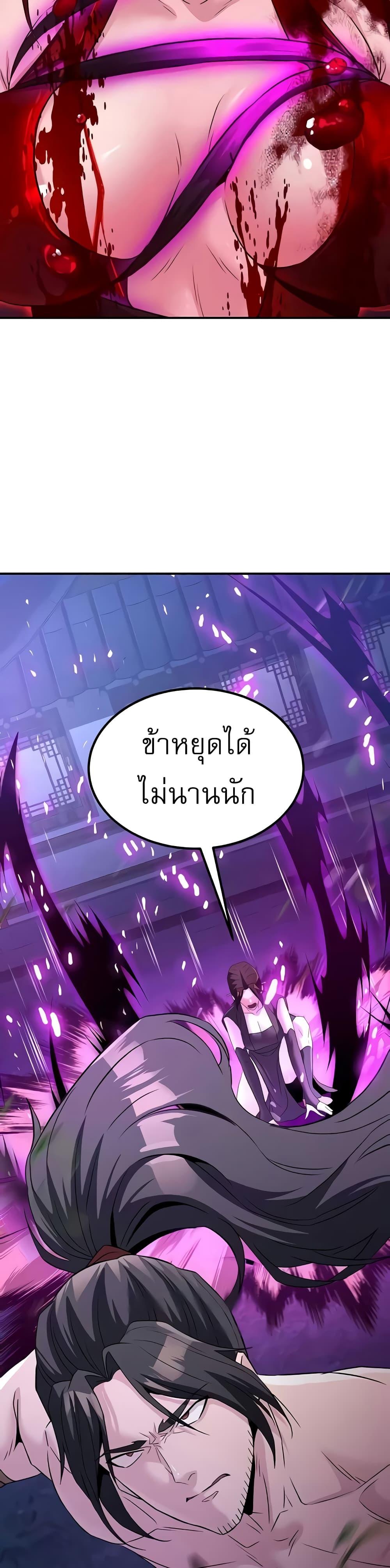 Doujin-Lc- อ่าน โดจิน มังฮวา เกาหลี ญี่ปุ่น จีน แปลไทย The Lustful Demon is the King of Demons ตอนที่ 1 2 3 4 5 6 7 8 9 10 11 12 13 14 ฟรี ไม่มีโฆษณา อ่าน โดจิน Manhwa เกาหลี ญี่ปุ่น จีน เรามีครบ คัดมาให้เน้นๆ โดจิน 18+ รับประกันความฟินโดย  Doujin Lc