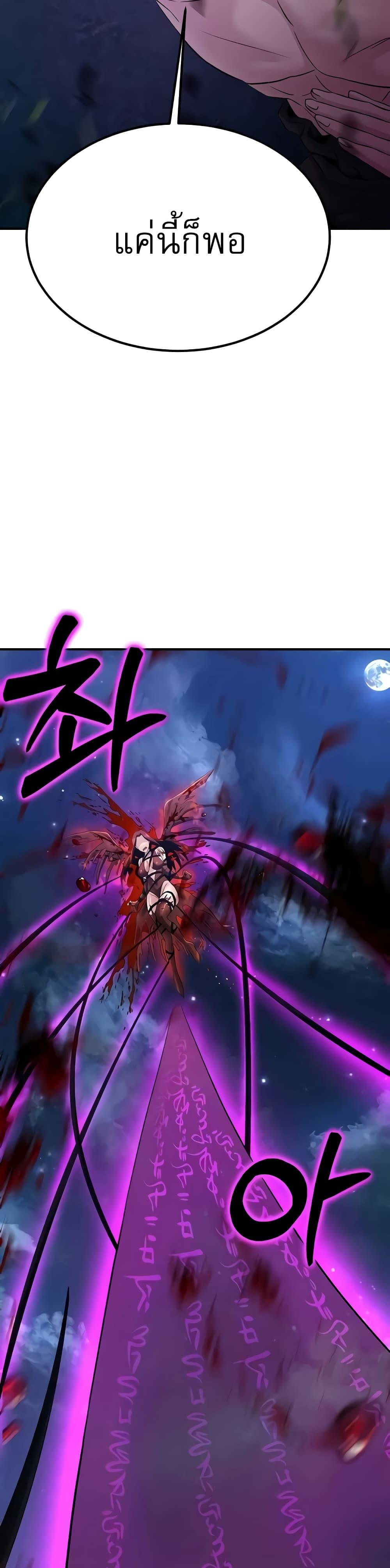 Doujin-Lc- อ่าน โดจิน มังฮวา เกาหลี ญี่ปุ่น จีน แปลไทย The Lustful Demon is the King of Demons ตอนที่ 1 2 3 4 5 6 7 8 9 10 11 12 13 14 ฟรี ไม่มีโฆษณา อ่าน โดจิน Manhwa เกาหลี ญี่ปุ่น จีน เรามีครบ คัดมาให้เน้นๆ โดจิน 18+ รับประกันความฟินโดย  Doujin Lc