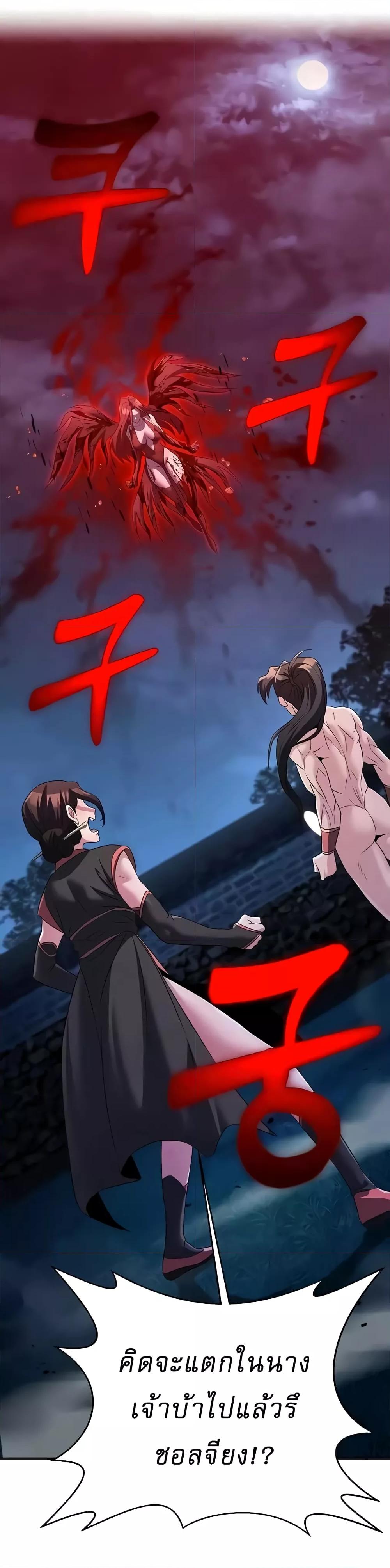 Doujin-Lc- อ่าน โดจิน มังฮวา เกาหลี ญี่ปุ่น จีน แปลไทย The Lustful Demon is the King of Demons ตอนที่ 1 2 3 4 5 6 7 8 9 10 11 12 13 14 ฟรี ไม่มีโฆษณา อ่าน โดจิน Manhwa เกาหลี ญี่ปุ่น จีน เรามีครบ คัดมาให้เน้นๆ โดจิน 18+ รับประกันความฟินโดย  Doujin Lc