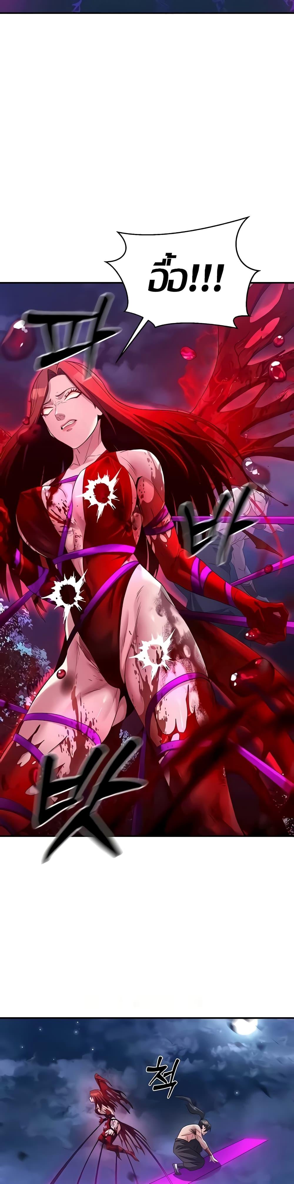 Doujin-Lc- อ่าน โดจิน มังฮวา เกาหลี ญี่ปุ่น จีน แปลไทย The Lustful Demon is the King of Demons ตอนที่ 1 2 3 4 5 6 7 8 9 10 11 12 13 14 ฟรี ไม่มีโฆษณา อ่าน โดจิน Manhwa เกาหลี ญี่ปุ่น จีน เรามีครบ คัดมาให้เน้นๆ โดจิน 18+ รับประกันความฟินโดย  Doujin Lc