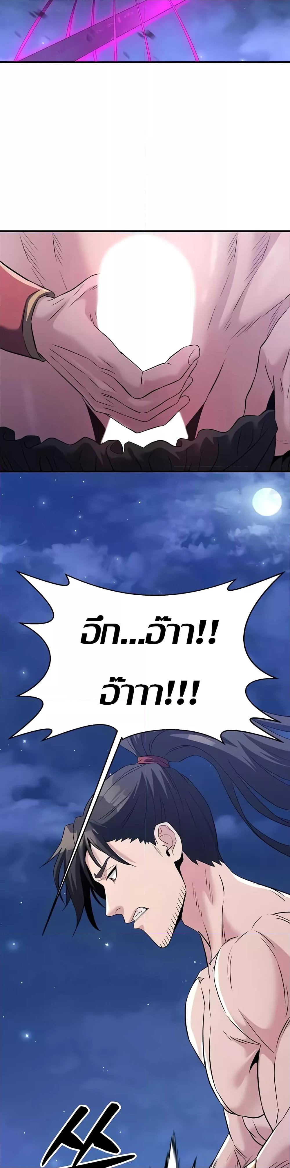 Doujin-Lc- อ่าน โดจิน มังฮวา เกาหลี ญี่ปุ่น จีน แปลไทย The Lustful Demon is the King of Demons ตอนที่ 1 2 3 4 5 6 7 8 9 10 11 12 13 14 ฟรี ไม่มีโฆษณา อ่าน โดจิน Manhwa เกาหลี ญี่ปุ่น จีน เรามีครบ คัดมาให้เน้นๆ โดจิน 18+ รับประกันความฟินโดย  Doujin Lc