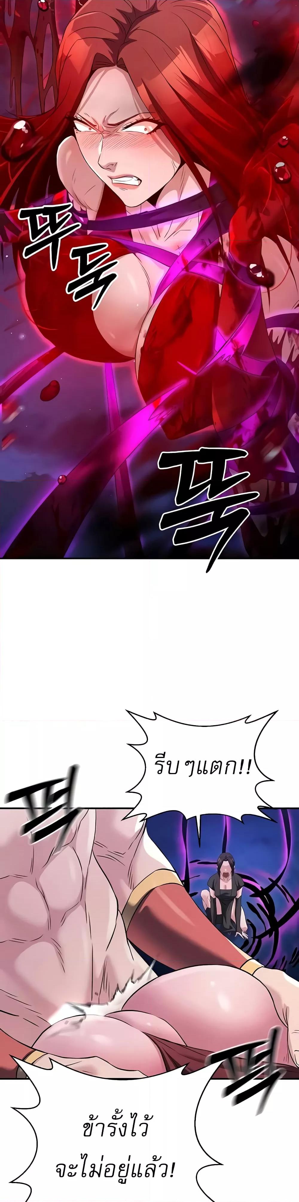 Doujin-Lc- อ่าน โดจิน มังฮวา เกาหลี ญี่ปุ่น จีน แปลไทย The Lustful Demon is the King of Demons ตอนที่ 1 2 3 4 5 6 7 8 9 10 11 12 13 14 ฟรี ไม่มีโฆษณา อ่าน โดจิน Manhwa เกาหลี ญี่ปุ่น จีน เรามีครบ คัดมาให้เน้นๆ โดจิน 18+ รับประกันความฟินโดย  Doujin Lc