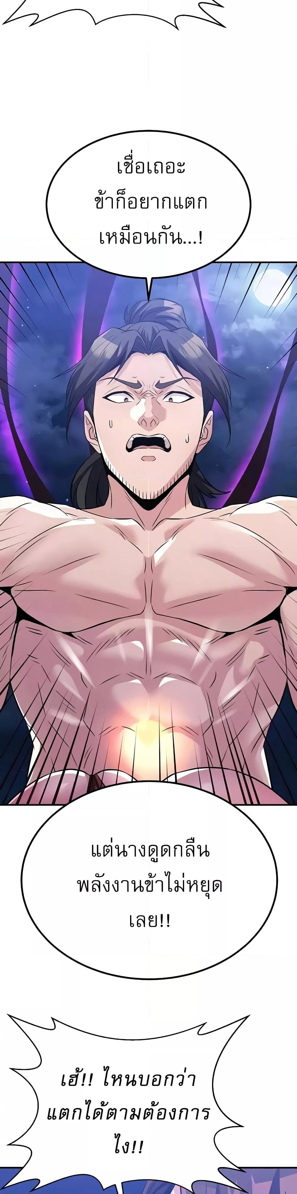 Doujin-Lc- อ่าน โดจิน มังฮวา เกาหลี ญี่ปุ่น จีน แปลไทย The Lustful Demon is the King of Demons ตอนที่ 1 2 3 4 5 6 7 8 9 10 11 12 13 14 ฟรี ไม่มีโฆษณา อ่าน โดจิน Manhwa เกาหลี ญี่ปุ่น จีน เรามีครบ คัดมาให้เน้นๆ โดจิน 18+ รับประกันความฟินโดย  Doujin Lc