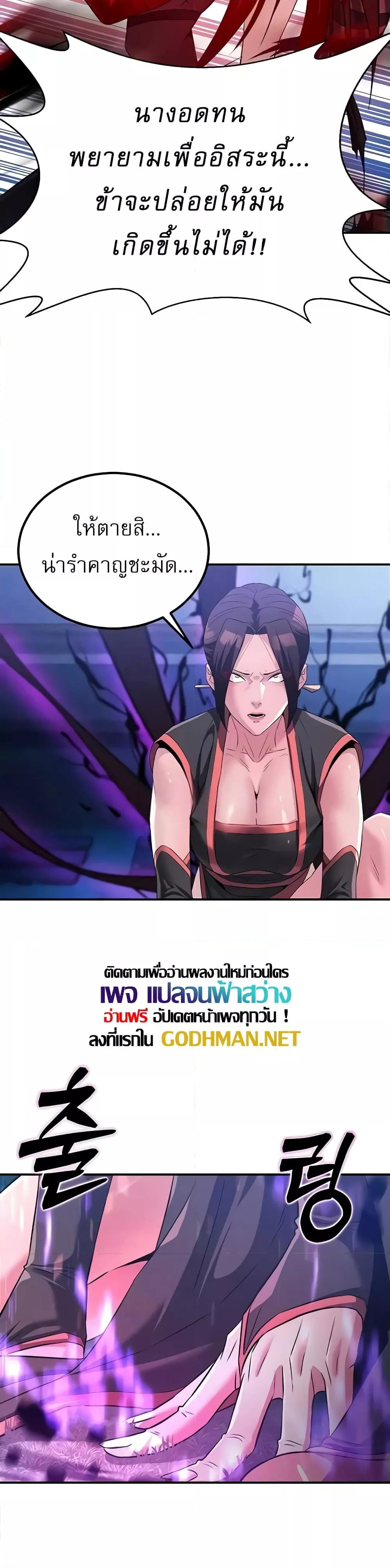 Doujin-Lc- อ่าน โดจิน มังฮวา เกาหลี ญี่ปุ่น จีน แปลไทย The Lustful Demon is the King of Demons ตอนที่ 1 2 3 4 5 6 7 8 9 10 11 12 13 14 ฟรี ไม่มีโฆษณา อ่าน โดจิน Manhwa เกาหลี ญี่ปุ่น จีน เรามีครบ คัดมาให้เน้นๆ โดจิน 18+ รับประกันความฟินโดย  Doujin Lc