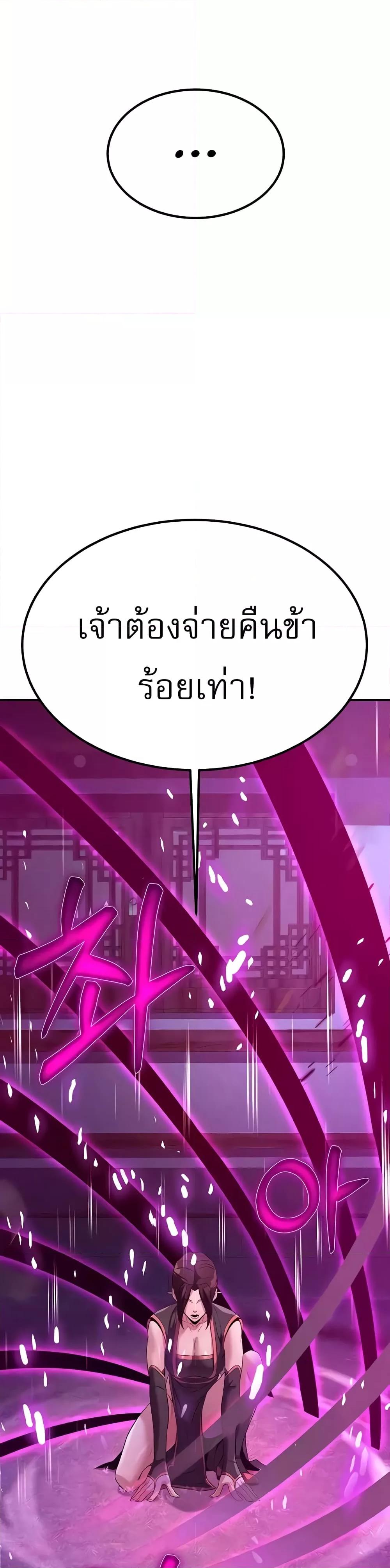 Doujin-Lc- อ่าน โดจิน มังฮวา เกาหลี ญี่ปุ่น จีน แปลไทย The Lustful Demon is the King of Demons ตอนที่ 1 2 3 4 5 6 7 8 9 10 11 12 13 14 ฟรี ไม่มีโฆษณา อ่าน โดจิน Manhwa เกาหลี ญี่ปุ่น จีน เรามีครบ คัดมาให้เน้นๆ โดจิน 18+ รับประกันความฟินโดย  Doujin Lc