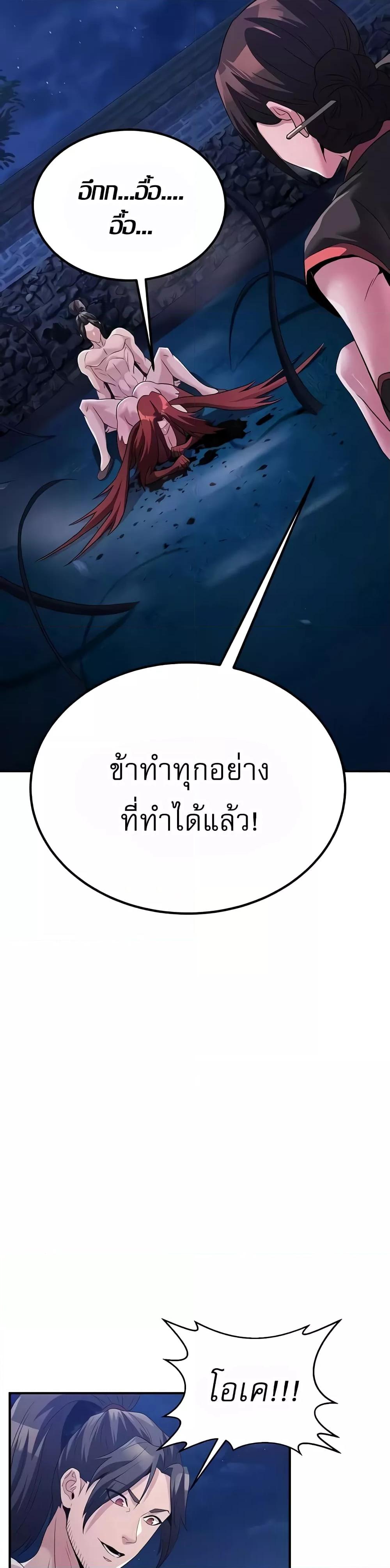 Doujin-Lc- อ่าน โดจิน มังฮวา เกาหลี ญี่ปุ่น จีน แปลไทย The Lustful Demon is the King of Demons ตอนที่ 1 2 3 4 5 6 7 8 9 10 11 12 13 14 ฟรี ไม่มีโฆษณา อ่าน โดจิน Manhwa เกาหลี ญี่ปุ่น จีน เรามีครบ คัดมาให้เน้นๆ โดจิน 18+ รับประกันความฟินโดย  Doujin Lc