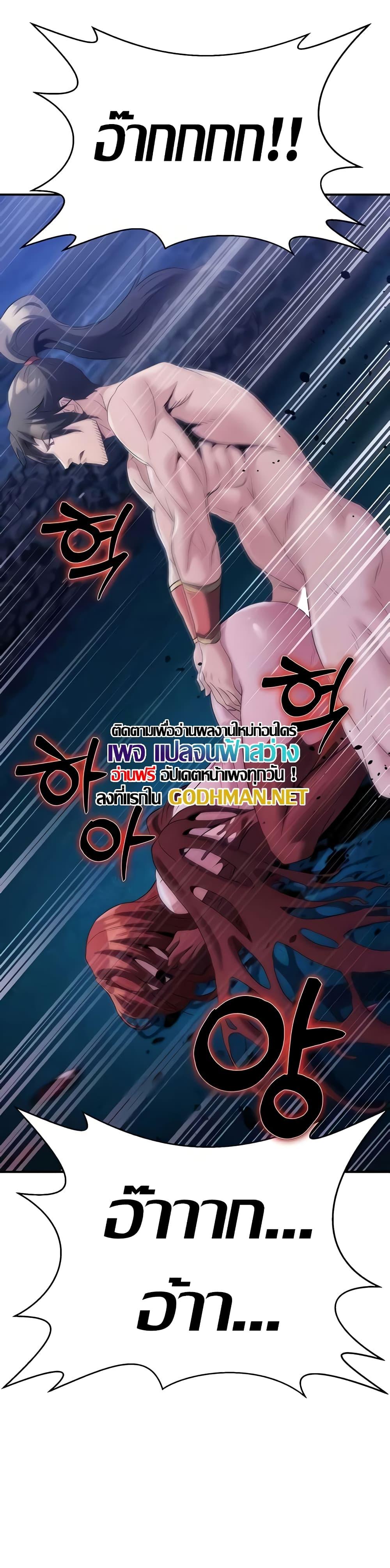 Doujin-Lc- อ่าน โดจิน มังฮวา เกาหลี ญี่ปุ่น จีน แปลไทย The Lustful Demon is the King of Demons ตอนที่ 1 2 3 4 5 6 7 8 9 10 11 12 13 14 ฟรี ไม่มีโฆษณา อ่าน โดจิน Manhwa เกาหลี ญี่ปุ่น จีน เรามีครบ คัดมาให้เน้นๆ โดจิน 18+ รับประกันความฟินโดย  Doujin Lc