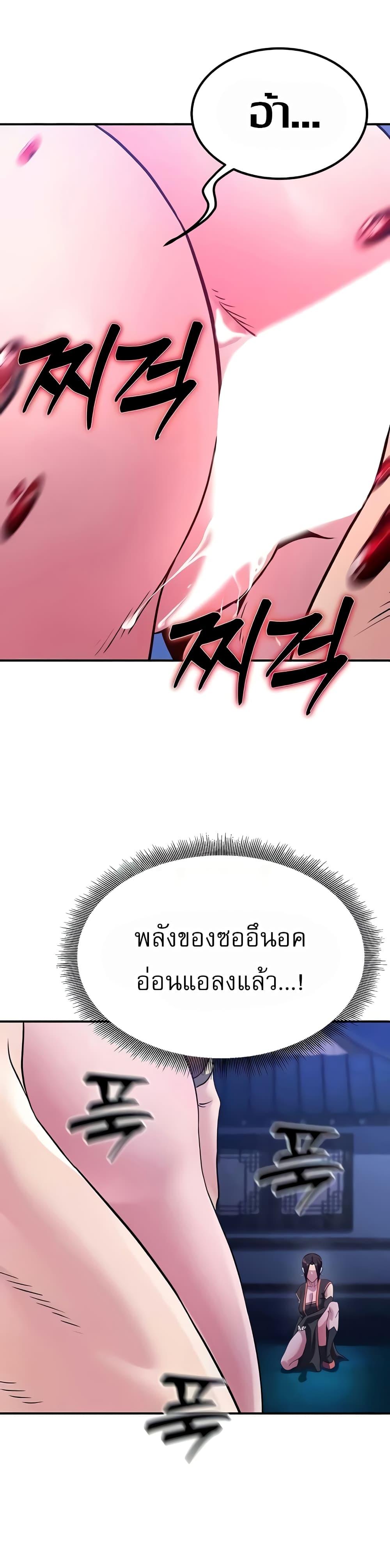 Doujin-Lc- อ่าน โดจิน มังฮวา เกาหลี ญี่ปุ่น จีน แปลไทย The Lustful Demon is the King of Demons ตอนที่ 1 2 3 4 5 6 7 8 9 10 11 12 13 14 ฟรี ไม่มีโฆษณา อ่าน โดจิน Manhwa เกาหลี ญี่ปุ่น จีน เรามีครบ คัดมาให้เน้นๆ โดจิน 18+ รับประกันความฟินโดย  Doujin Lc