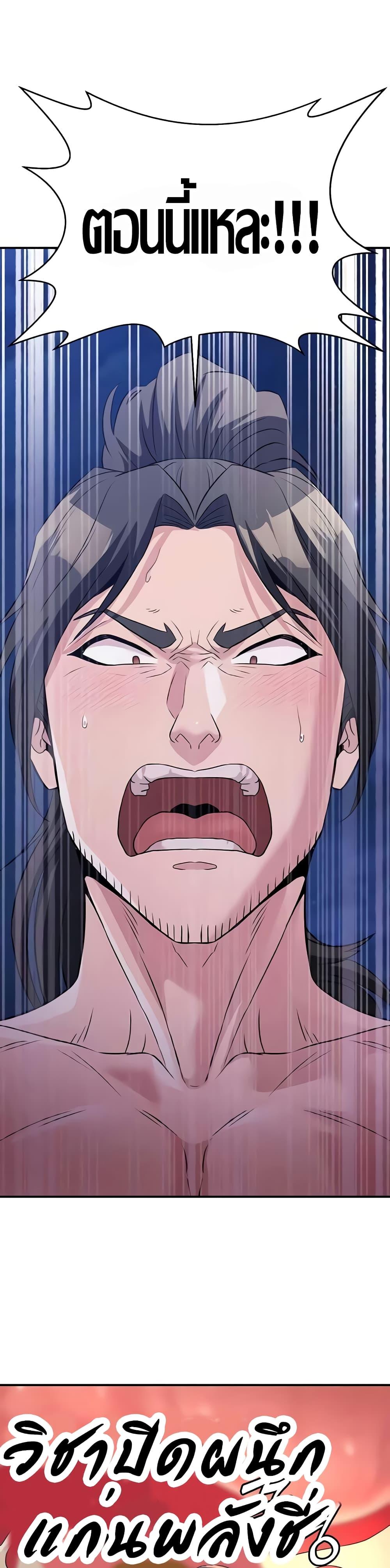 Doujin-Lc- อ่าน โดจิน มังฮวา เกาหลี ญี่ปุ่น จีน แปลไทย The Lustful Demon is the King of Demons ตอนที่ 1 2 3 4 5 6 7 8 9 10 11 12 13 14 ฟรี ไม่มีโฆษณา อ่าน โดจิน Manhwa เกาหลี ญี่ปุ่น จีน เรามีครบ คัดมาให้เน้นๆ โดจิน 18+ รับประกันความฟินโดย  Doujin Lc