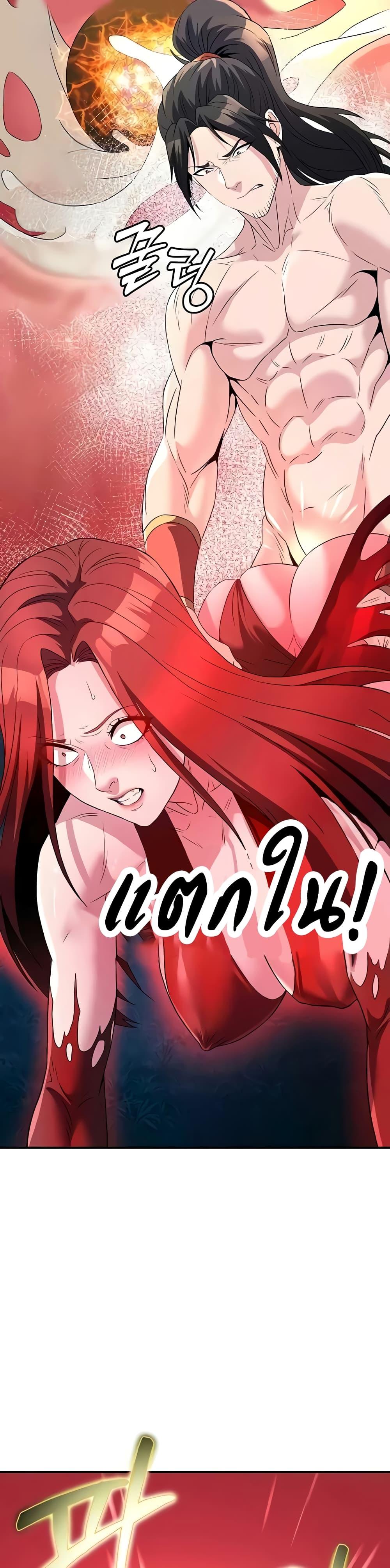 Doujin-Lc- อ่าน โดจิน มังฮวา เกาหลี ญี่ปุ่น จีน แปลไทย The Lustful Demon is the King of Demons ตอนที่ 1 2 3 4 5 6 7 8 9 10 11 12 13 14 ฟรี ไม่มีโฆษณา อ่าน โดจิน Manhwa เกาหลี ญี่ปุ่น จีน เรามีครบ คัดมาให้เน้นๆ โดจิน 18+ รับประกันความฟินโดย  Doujin Lc