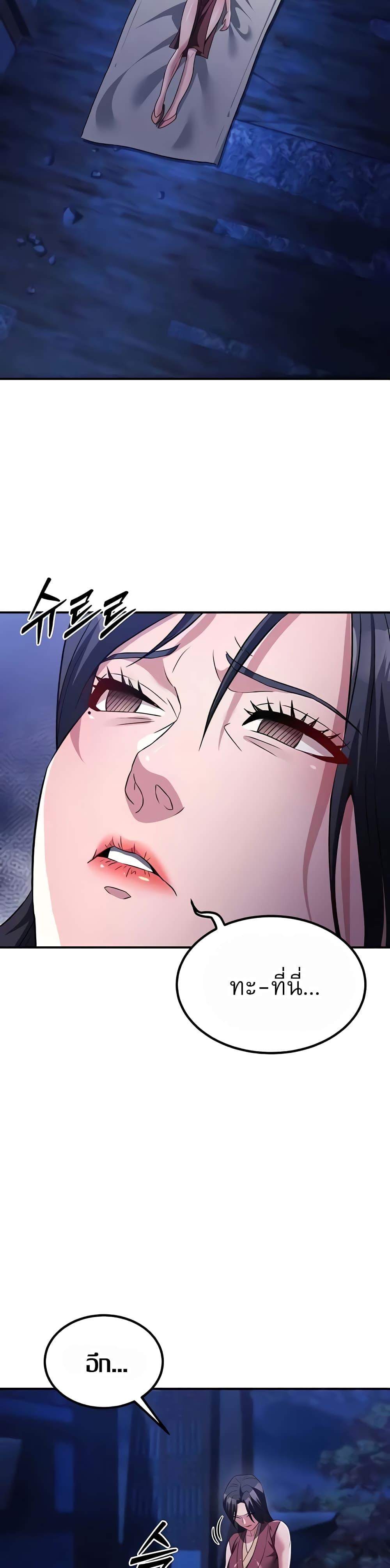 Doujin-Lc- อ่าน โดจิน มังฮวา เกาหลี ญี่ปุ่น จีน แปลไทย The Lustful Demon is the King of Demons ตอนที่ 1 2 3 4 5 6 7 8 9 10 11 12 13 14 ฟรี ไม่มีโฆษณา อ่าน โดจิน Manhwa เกาหลี ญี่ปุ่น จีน เรามีครบ คัดมาให้เน้นๆ โดจิน 18+ รับประกันความฟินโดย  Doujin Lc