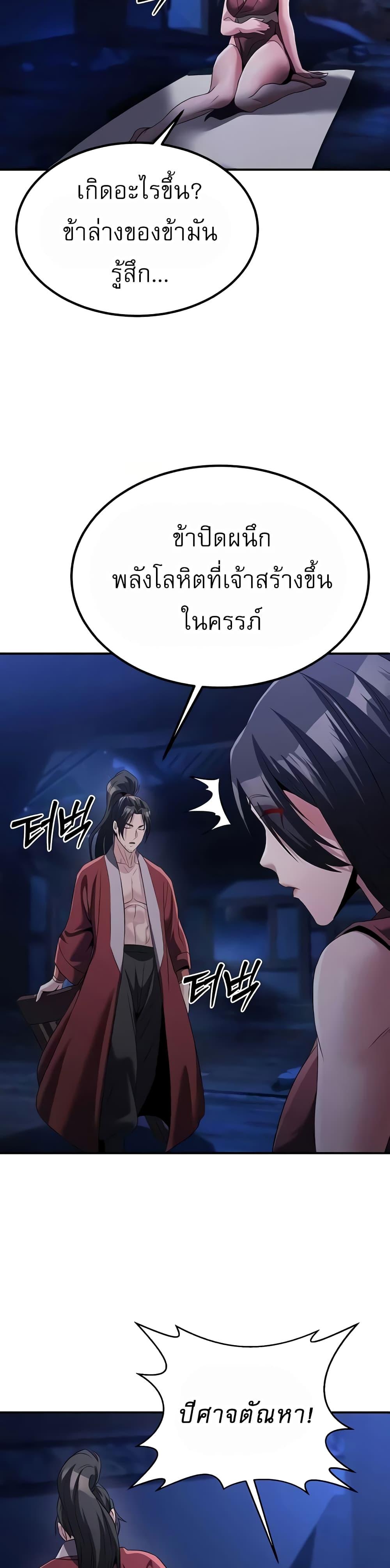 Doujin-Lc- อ่าน โดจิน มังฮวา เกาหลี ญี่ปุ่น จีน แปลไทย The Lustful Demon is the King of Demons ตอนที่ 1 2 3 4 5 6 7 8 9 10 11 12 13 14 ฟรี ไม่มีโฆษณา อ่าน โดจิน Manhwa เกาหลี ญี่ปุ่น จีน เรามีครบ คัดมาให้เน้นๆ โดจิน 18+ รับประกันความฟินโดย  Doujin Lc