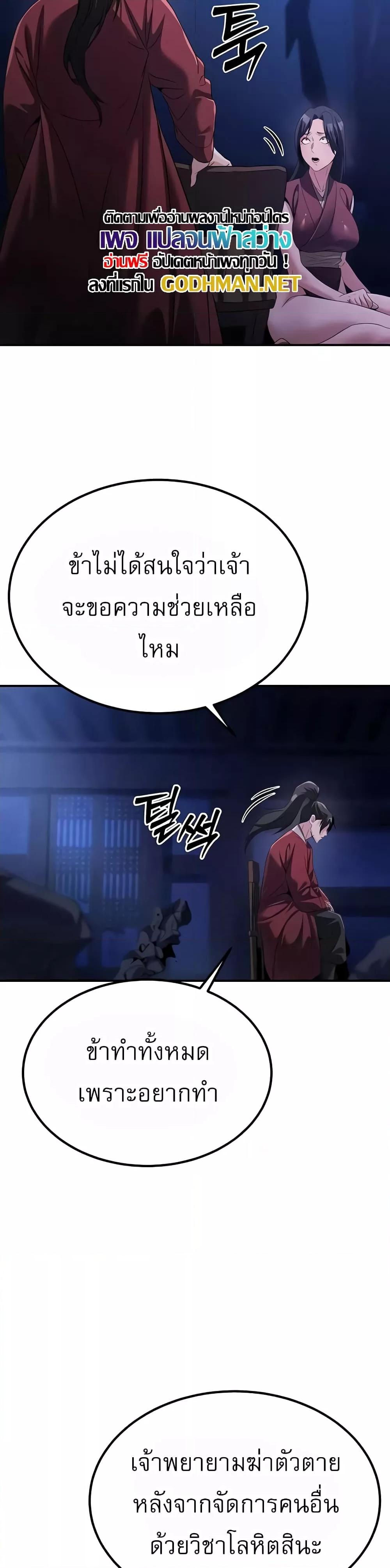 Doujin-Lc- อ่าน โดจิน มังฮวา เกาหลี ญี่ปุ่น จีน แปลไทย The Lustful Demon is the King of Demons ตอนที่ 1 2 3 4 5 6 7 8 9 10 11 12 13 14 ฟรี ไม่มีโฆษณา อ่าน โดจิน Manhwa เกาหลี ญี่ปุ่น จีน เรามีครบ คัดมาให้เน้นๆ โดจิน 18+ รับประกันความฟินโดย  Doujin Lc