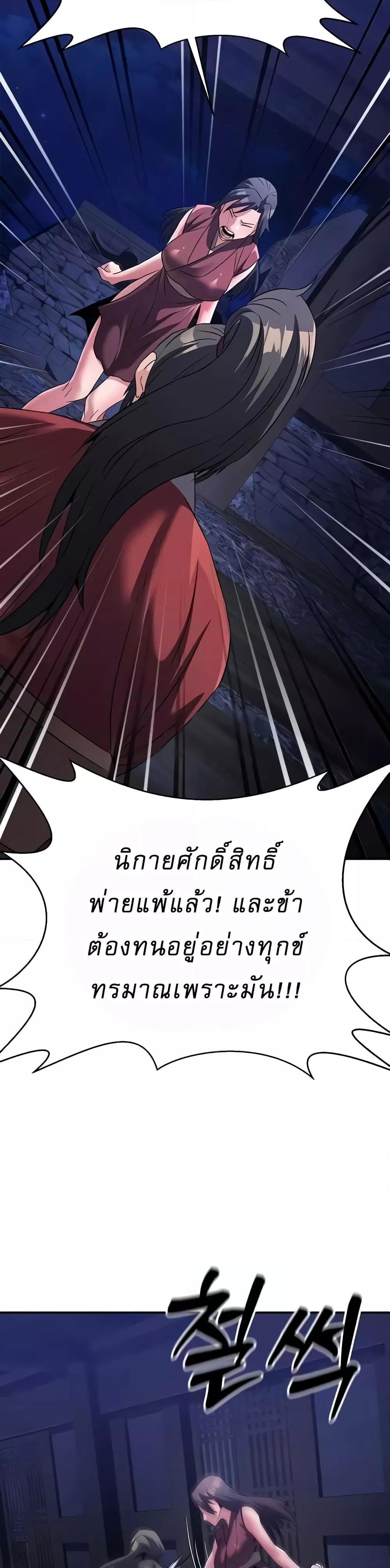 Doujin-Lc- อ่าน โดจิน มังฮวา เกาหลี ญี่ปุ่น จีน แปลไทย The Lustful Demon is the King of Demons ตอนที่ 1 2 3 4 5 6 7 8 9 10 11 12 13 14 ฟรี ไม่มีโฆษณา อ่าน โดจิน Manhwa เกาหลี ญี่ปุ่น จีน เรามีครบ คัดมาให้เน้นๆ โดจิน 18+ รับประกันความฟินโดย  Doujin Lc