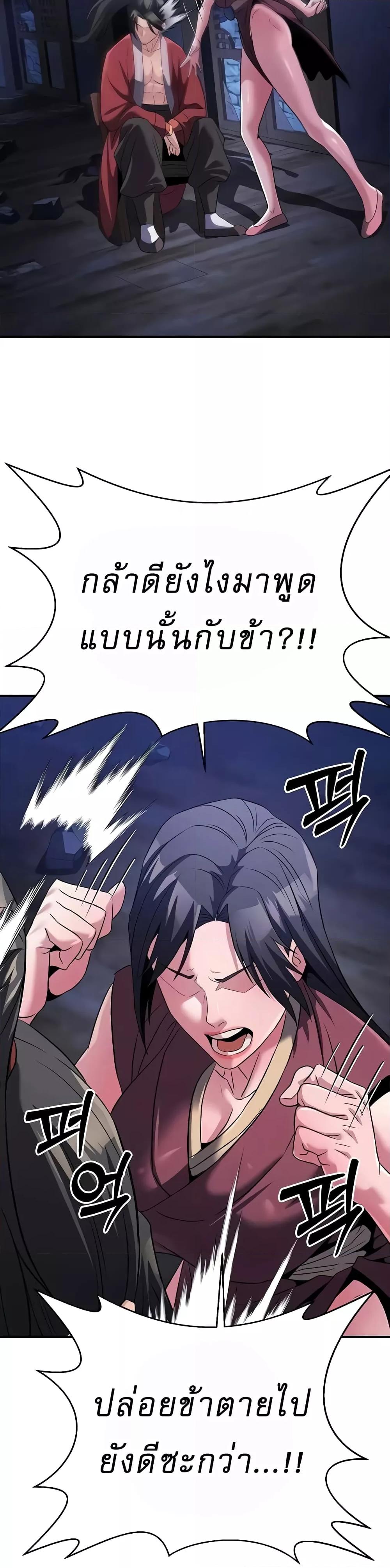 Doujin-Lc- อ่าน โดจิน มังฮวา เกาหลี ญี่ปุ่น จีน แปลไทย The Lustful Demon is the King of Demons ตอนที่ 1 2 3 4 5 6 7 8 9 10 11 12 13 14 ฟรี ไม่มีโฆษณา อ่าน โดจิน Manhwa เกาหลี ญี่ปุ่น จีน เรามีครบ คัดมาให้เน้นๆ โดจิน 18+ รับประกันความฟินโดย  Doujin Lc