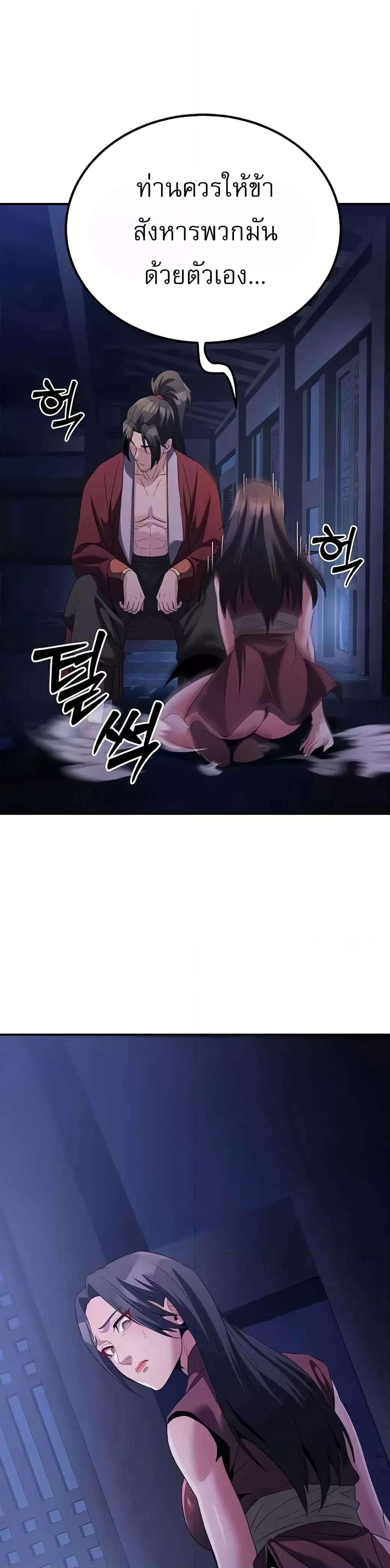 Doujin-Lc- อ่าน โดจิน มังฮวา เกาหลี ญี่ปุ่น จีน แปลไทย The Lustful Demon is the King of Demons ตอนที่ 1 2 3 4 5 6 7 8 9 10 11 12 13 14 ฟรี ไม่มีโฆษณา อ่าน โดจิน Manhwa เกาหลี ญี่ปุ่น จีน เรามีครบ คัดมาให้เน้นๆ โดจิน 18+ รับประกันความฟินโดย  Doujin Lc