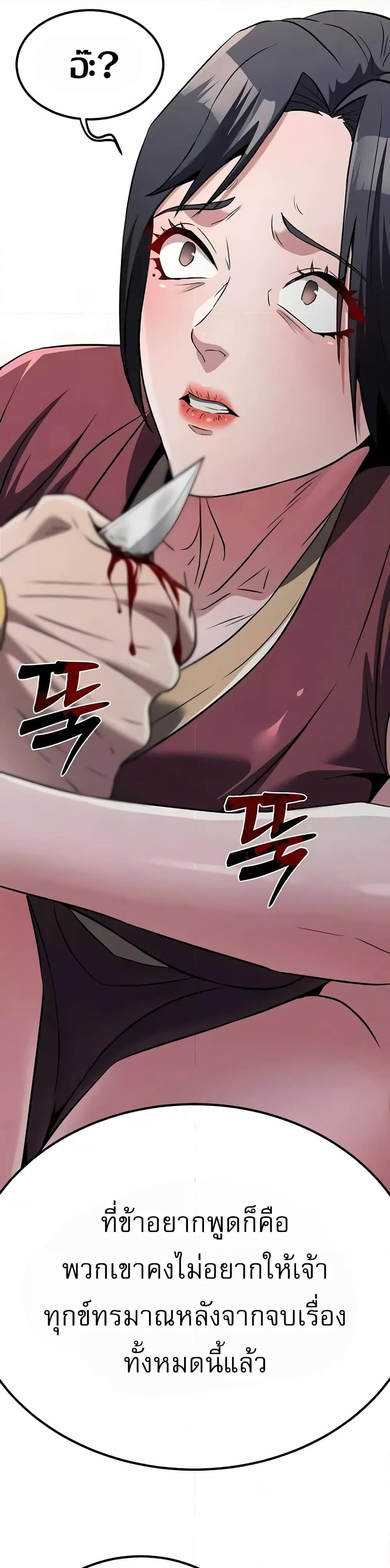 Doujin-Lc- อ่าน โดจิน มังฮวา เกาหลี ญี่ปุ่น จีน แปลไทย The Lustful Demon is the King of Demons ตอนที่ 1 2 3 4 5 6 7 8 9 10 11 12 13 14 ฟรี ไม่มีโฆษณา อ่าน โดจิน Manhwa เกาหลี ญี่ปุ่น จีน เรามีครบ คัดมาให้เน้นๆ โดจิน 18+ รับประกันความฟินโดย  Doujin Lc