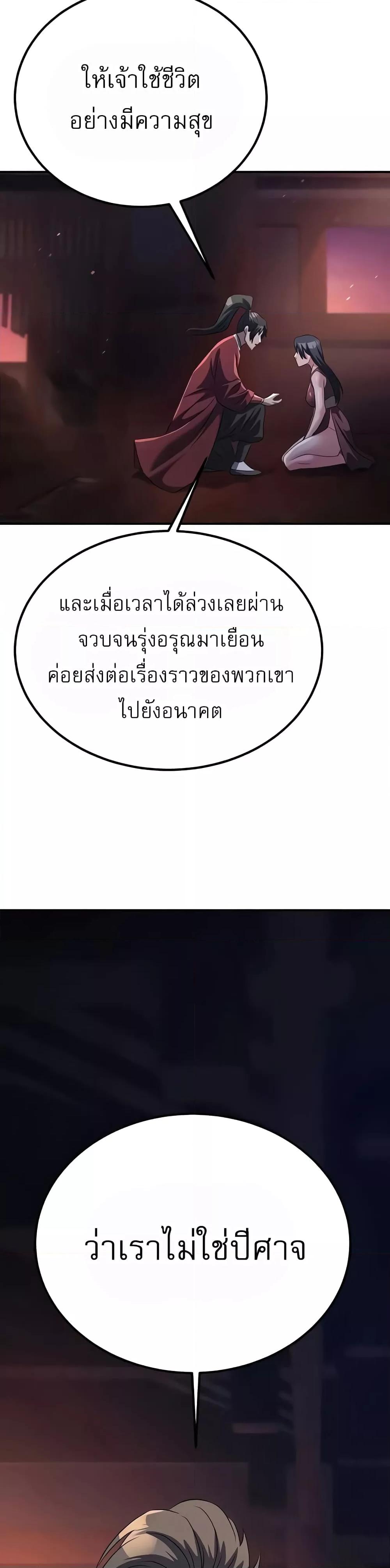 Doujin-Lc- อ่าน โดจิน มังฮวา เกาหลี ญี่ปุ่น จีน แปลไทย The Lustful Demon is the King of Demons ตอนที่ 1 2 3 4 5 6 7 8 9 10 11 12 13 14 ฟรี ไม่มีโฆษณา อ่าน โดจิน Manhwa เกาหลี ญี่ปุ่น จีน เรามีครบ คัดมาให้เน้นๆ โดจิน 18+ รับประกันความฟินโดย  Doujin Lc