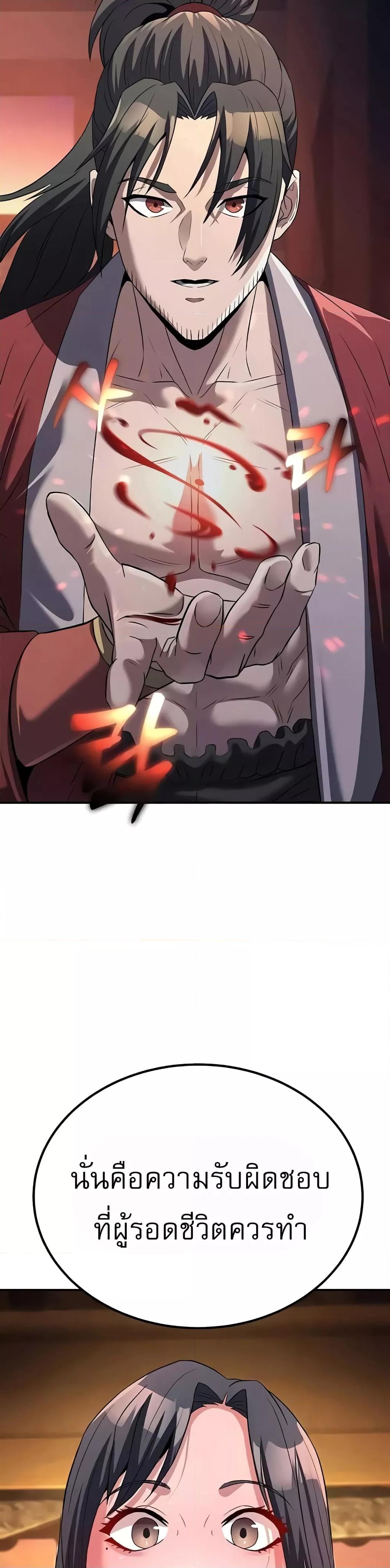 Doujin-Lc- อ่าน โดจิน มังฮวา เกาหลี ญี่ปุ่น จีน แปลไทย The Lustful Demon is the King of Demons ตอนที่ 1 2 3 4 5 6 7 8 9 10 11 12 13 14 ฟรี ไม่มีโฆษณา อ่าน โดจิน Manhwa เกาหลี ญี่ปุ่น จีน เรามีครบ คัดมาให้เน้นๆ โดจิน 18+ รับประกันความฟินโดย  Doujin Lc