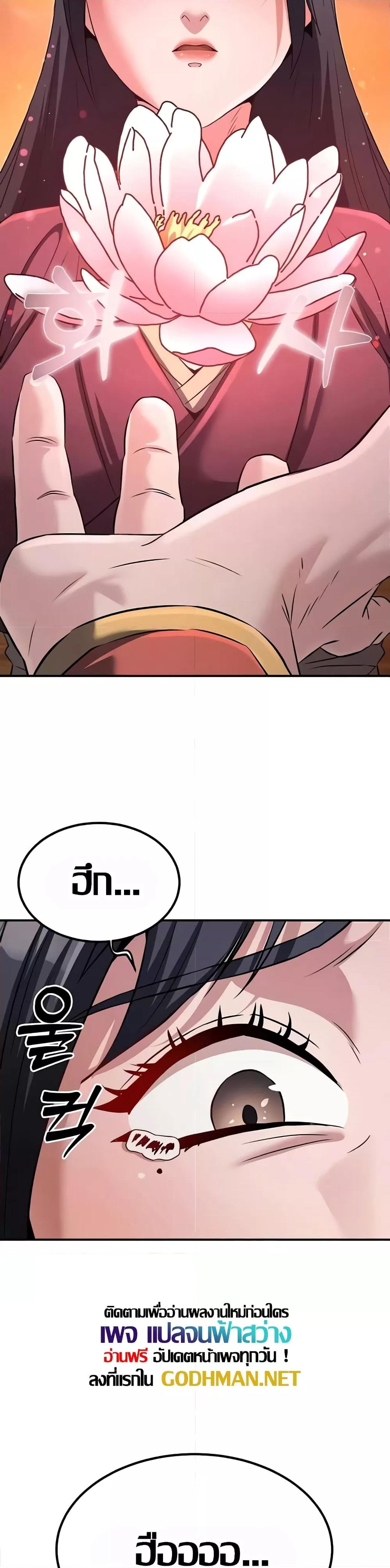 Doujin-Lc- อ่าน โดจิน มังฮวา เกาหลี ญี่ปุ่น จีน แปลไทย The Lustful Demon is the King of Demons ตอนที่ 1 2 3 4 5 6 7 8 9 10 11 12 13 14 ฟรี ไม่มีโฆษณา อ่าน โดจิน Manhwa เกาหลี ญี่ปุ่น จีน เรามีครบ คัดมาให้เน้นๆ โดจิน 18+ รับประกันความฟินโดย  Doujin Lc