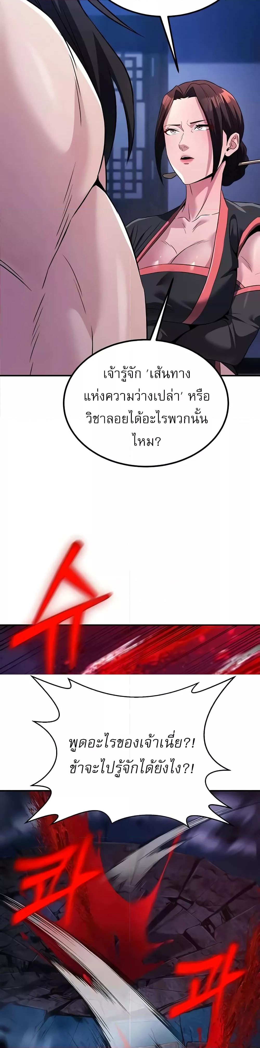 Doujin-Lc- อ่าน โดจิน มังฮวา เกาหลี ญี่ปุ่น จีน แปลไทย The Lustful Demon is the King of Demons ตอนที่ 1 2 3 4 5 6 7 8 9 10 11 12 13 14 ฟรี ไม่มีโฆษณา อ่าน โดจิน Manhwa เกาหลี ญี่ปุ่น จีน เรามีครบ คัดมาให้เน้นๆ โดจิน 18+ รับประกันความฟินโดย  Doujin Lc