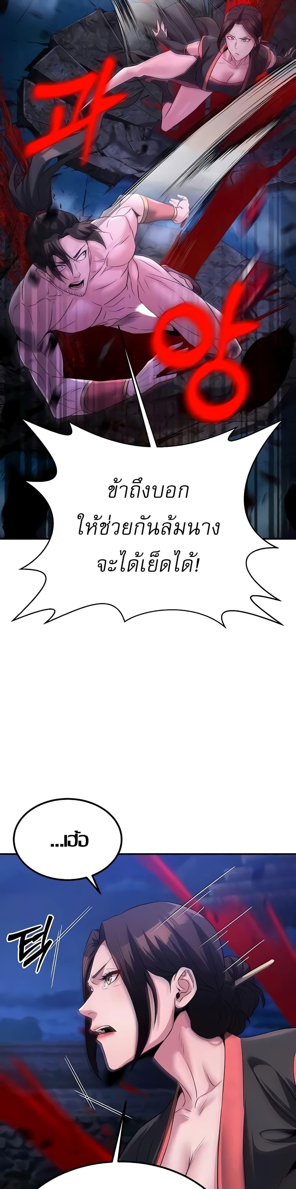 Doujin-Lc- อ่าน โดจิน มังฮวา เกาหลี ญี่ปุ่น จีน แปลไทย The Lustful Demon is the King of Demons ตอนที่ 1 2 3 4 5 6 7 8 9 10 11 12 13 14 ฟรี ไม่มีโฆษณา อ่าน โดจิน Manhwa เกาหลี ญี่ปุ่น จีน เรามีครบ คัดมาให้เน้นๆ โดจิน 18+ รับประกันความฟินโดย  Doujin Lc