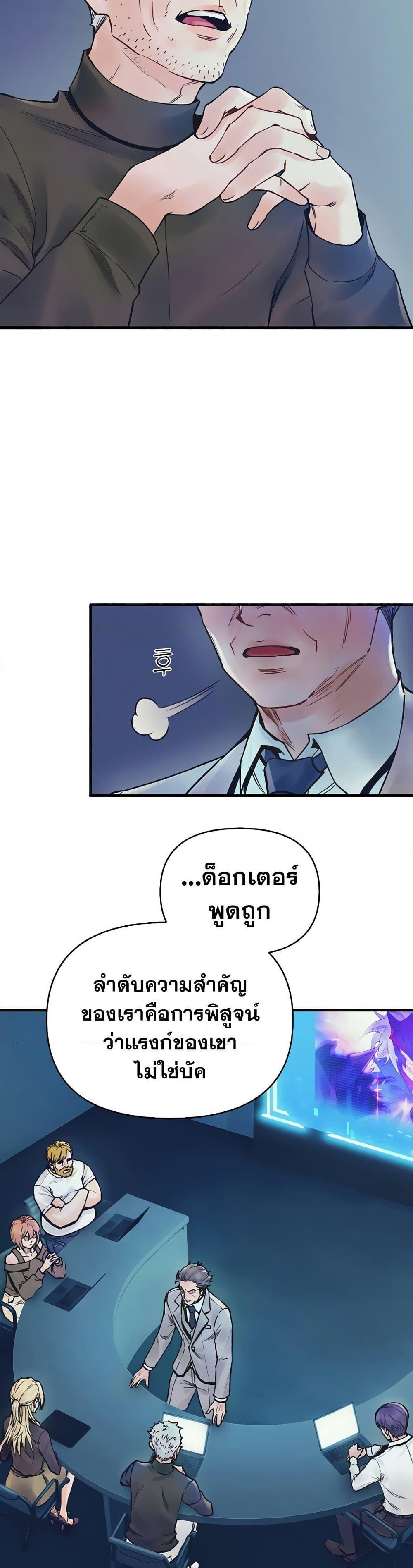 Manga-lc-com อ่านมังงะ อ่านการ์ตูน ออนไลน์ ฟรี The Healing Priest of the Sun ตอนที่ 1 2 3 4 5 6 7 8 9 10 11 12 13 14 ฟรี ไม่มีโฆษณา Manga-lc - อ่าน มังงะ อ่าน การ์ตูน ออนไลน์ อ่านมังงะ ฟรี