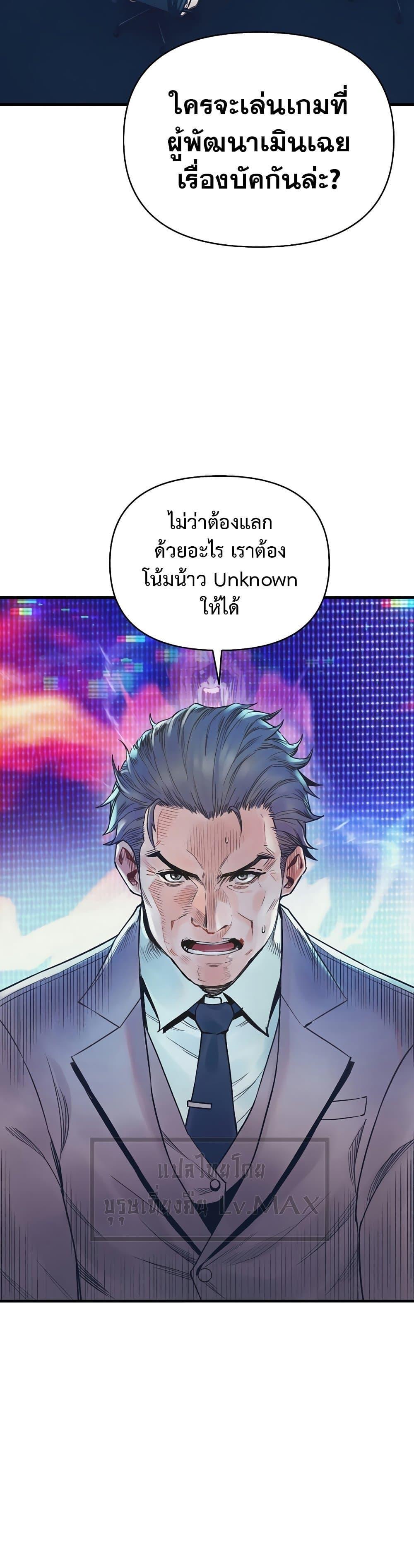 Manga-lc-com อ่านมังงะ อ่านการ์ตูน ออนไลน์ ฟรี The Healing Priest of the Sun ตอนที่ 1 2 3 4 5 6 7 8 9 10 11 12 13 14 ฟรี ไม่มีโฆษณา Manga-lc - อ่าน มังงะ อ่าน การ์ตูน ออนไลน์ อ่านมังงะ ฟรี