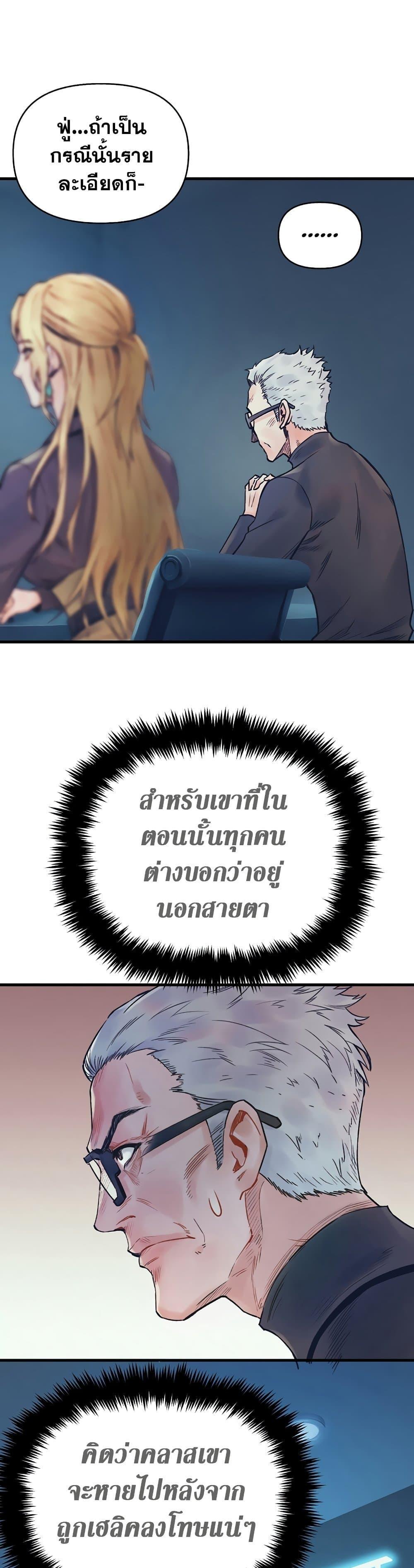 Manga-lc-com อ่านมังงะ อ่านการ์ตูน ออนไลน์ ฟรี The Healing Priest of the Sun ตอนที่ 1 2 3 4 5 6 7 8 9 10 11 12 13 14 ฟรี ไม่มีโฆษณา Manga-lc - อ่าน มังงะ อ่าน การ์ตูน ออนไลน์ อ่านมังงะ ฟรี