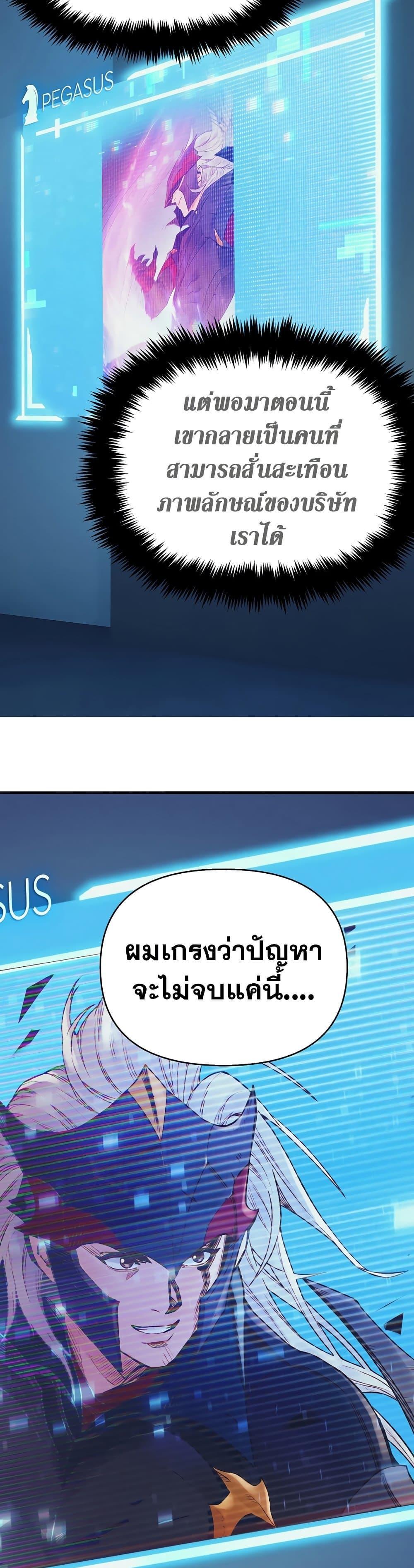 Manga-lc-com อ่านมังงะ อ่านการ์ตูน ออนไลน์ ฟรี The Healing Priest of the Sun ตอนที่ 1 2 3 4 5 6 7 8 9 10 11 12 13 14 ฟรี ไม่มีโฆษณา Manga-lc - อ่าน มังงะ อ่าน การ์ตูน ออนไลน์ อ่านมังงะ ฟรี