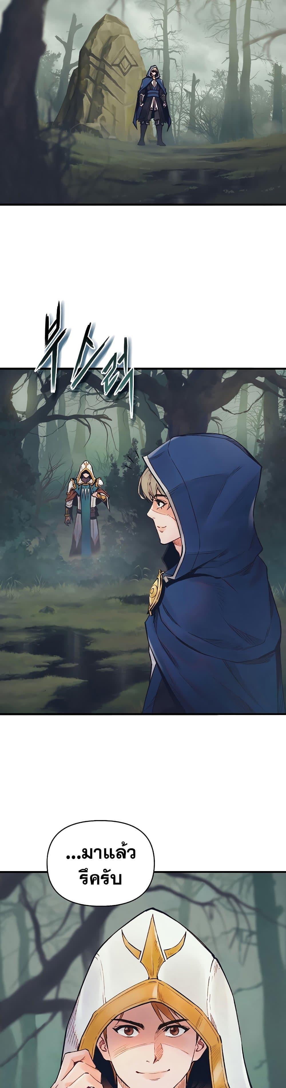 Manga-lc-com อ่านมังงะ อ่านการ์ตูน ออนไลน์ ฟรี The Healing Priest of the Sun ตอนที่ 1 2 3 4 5 6 7 8 9 10 11 12 13 14 ฟรี ไม่มีโฆษณา Manga-lc - อ่าน มังงะ อ่าน การ์ตูน ออนไลน์ อ่านมังงะ ฟรี