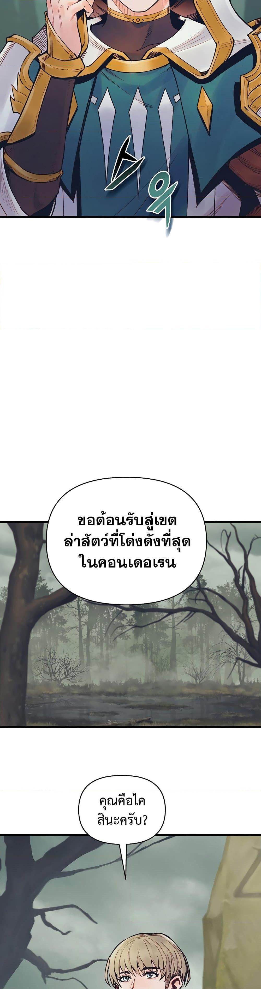 Manga-lc-com อ่านมังงะ อ่านการ์ตูน ออนไลน์ ฟรี The Healing Priest of the Sun ตอนที่ 1 2 3 4 5 6 7 8 9 10 11 12 13 14 ฟรี ไม่มีโฆษณา Manga-lc - อ่าน มังงะ อ่าน การ์ตูน ออนไลน์ อ่านมังงะ ฟรี