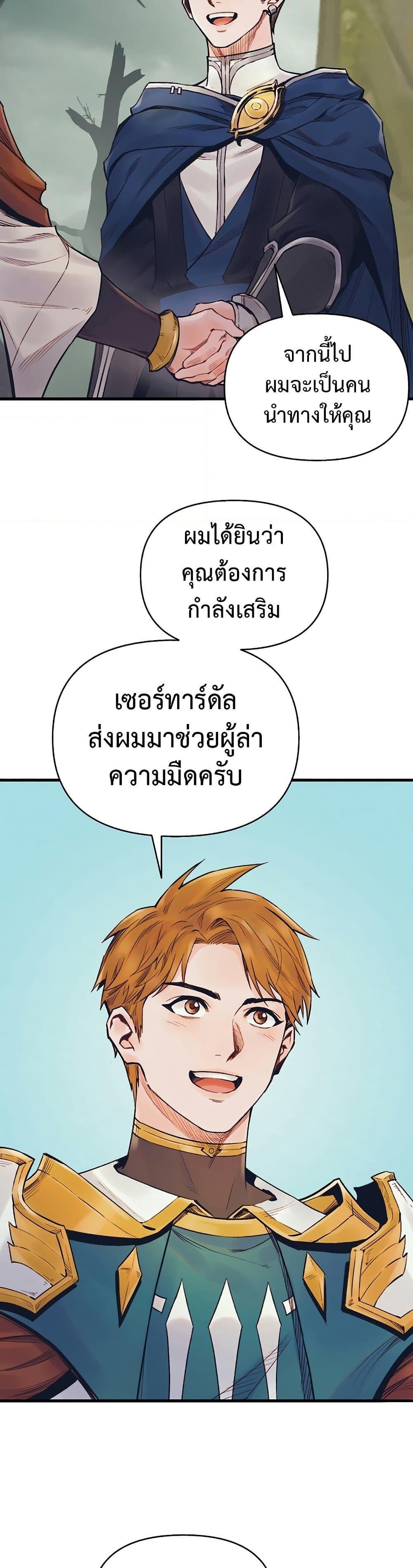 Manga-lc-com อ่านมังงะ อ่านการ์ตูน ออนไลน์ ฟรี The Healing Priest of the Sun ตอนที่ 1 2 3 4 5 6 7 8 9 10 11 12 13 14 ฟรี ไม่มีโฆษณา Manga-lc - อ่าน มังงะ อ่าน การ์ตูน ออนไลน์ อ่านมังงะ ฟรี