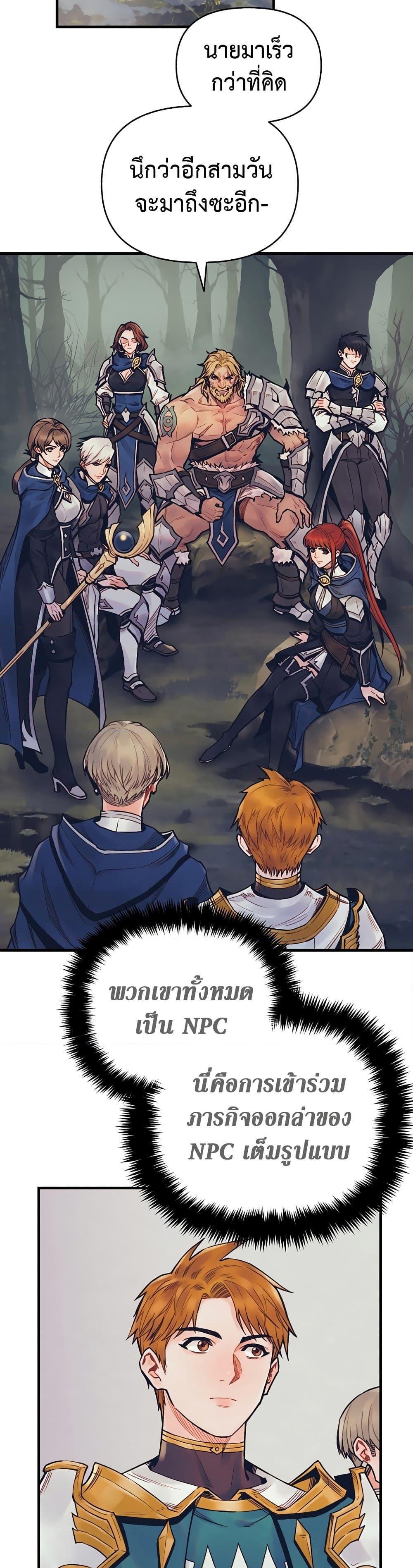 Manga-lc-com อ่านมังงะ อ่านการ์ตูน ออนไลน์ ฟรี The Healing Priest of the Sun ตอนที่ 1 2 3 4 5 6 7 8 9 10 11 12 13 14 ฟรี ไม่มีโฆษณา Manga-lc - อ่าน มังงะ อ่าน การ์ตูน ออนไลน์ อ่านมังงะ ฟรี