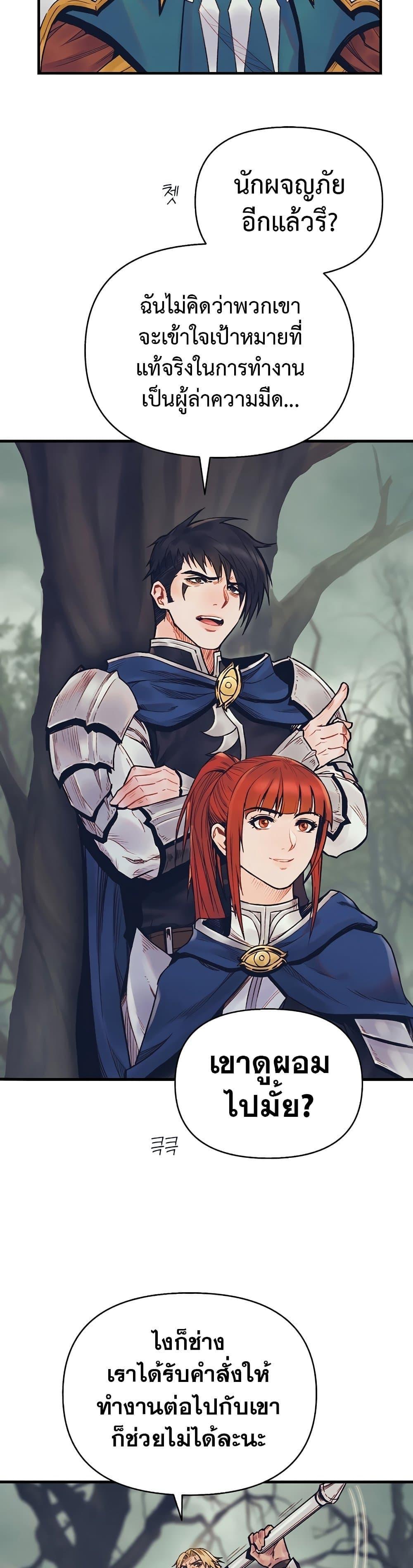 Manga-lc-com อ่านมังงะ อ่านการ์ตูน ออนไลน์ ฟรี The Healing Priest of the Sun ตอนที่ 1 2 3 4 5 6 7 8 9 10 11 12 13 14 ฟรี ไม่มีโฆษณา Manga-lc - อ่าน มังงะ อ่าน การ์ตูน ออนไลน์ อ่านมังงะ ฟรี