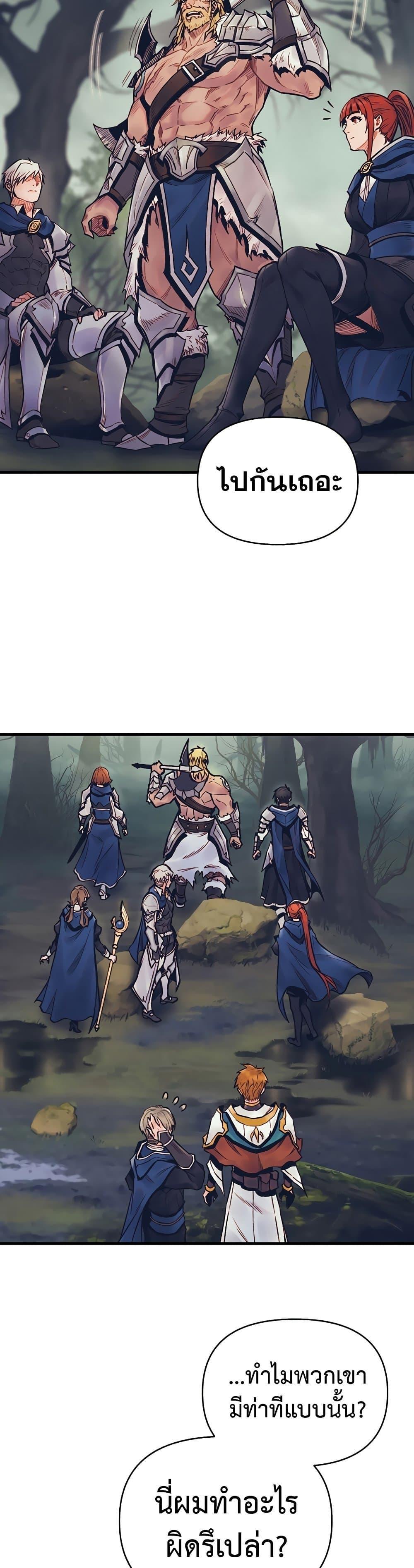 Manga-lc-com อ่านมังงะ อ่านการ์ตูน ออนไลน์ ฟรี The Healing Priest of the Sun ตอนที่ 1 2 3 4 5 6 7 8 9 10 11 12 13 14 ฟรี ไม่มีโฆษณา Manga-lc - อ่าน มังงะ อ่าน การ์ตูน ออนไลน์ อ่านมังงะ ฟรี