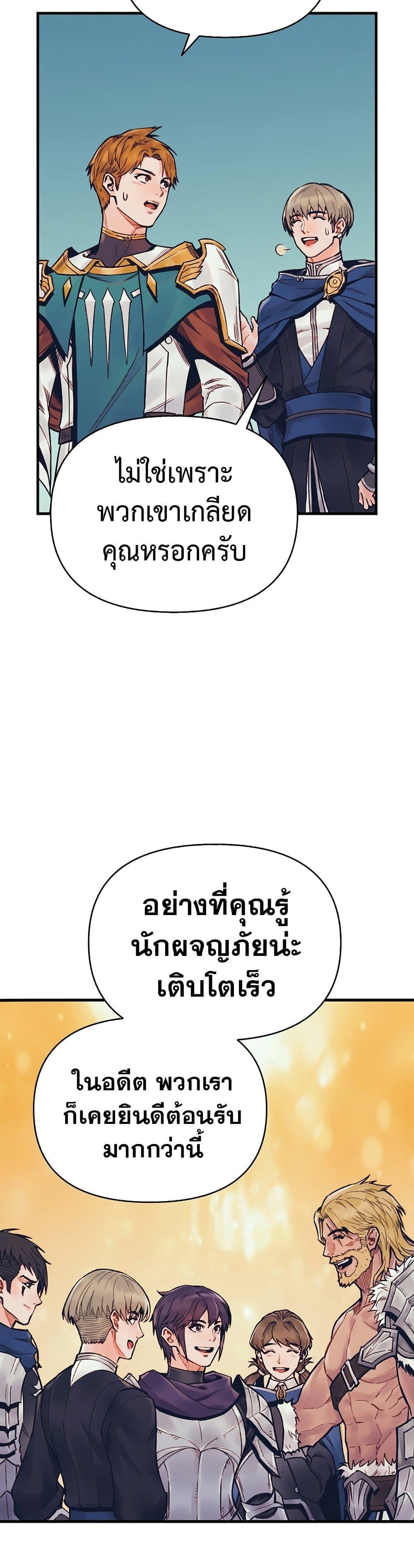 Manga-lc-com อ่านมังงะ อ่านการ์ตูน ออนไลน์ ฟรี The Healing Priest of the Sun ตอนที่ 1 2 3 4 5 6 7 8 9 10 11 12 13 14 ฟรี ไม่มีโฆษณา Manga-lc - อ่าน มังงะ อ่าน การ์ตูน ออนไลน์ อ่านมังงะ ฟรี