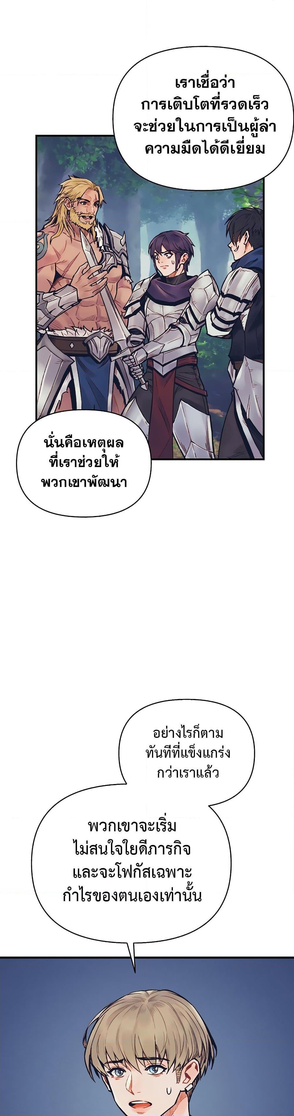 Manga-lc-com อ่านมังงะ อ่านการ์ตูน ออนไลน์ ฟรี The Healing Priest of the Sun ตอนที่ 1 2 3 4 5 6 7 8 9 10 11 12 13 14 ฟรี ไม่มีโฆษณา Manga-lc - อ่าน มังงะ อ่าน การ์ตูน ออนไลน์ อ่านมังงะ ฟรี