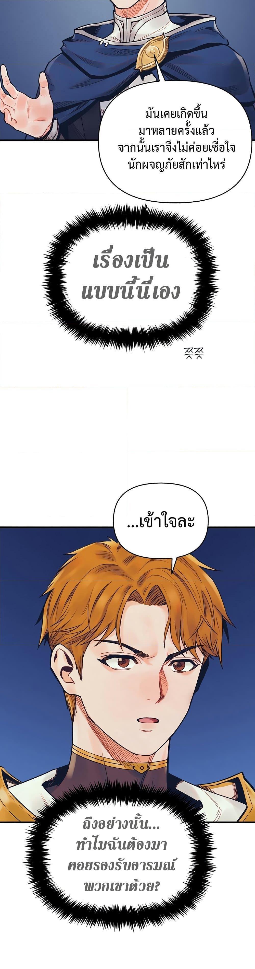 Manga-lc-com อ่านมังงะ อ่านการ์ตูน ออนไลน์ ฟรี The Healing Priest of the Sun ตอนที่ 1 2 3 4 5 6 7 8 9 10 11 12 13 14 ฟรี ไม่มีโฆษณา Manga-lc - อ่าน มังงะ อ่าน การ์ตูน ออนไลน์ อ่านมังงะ ฟรี