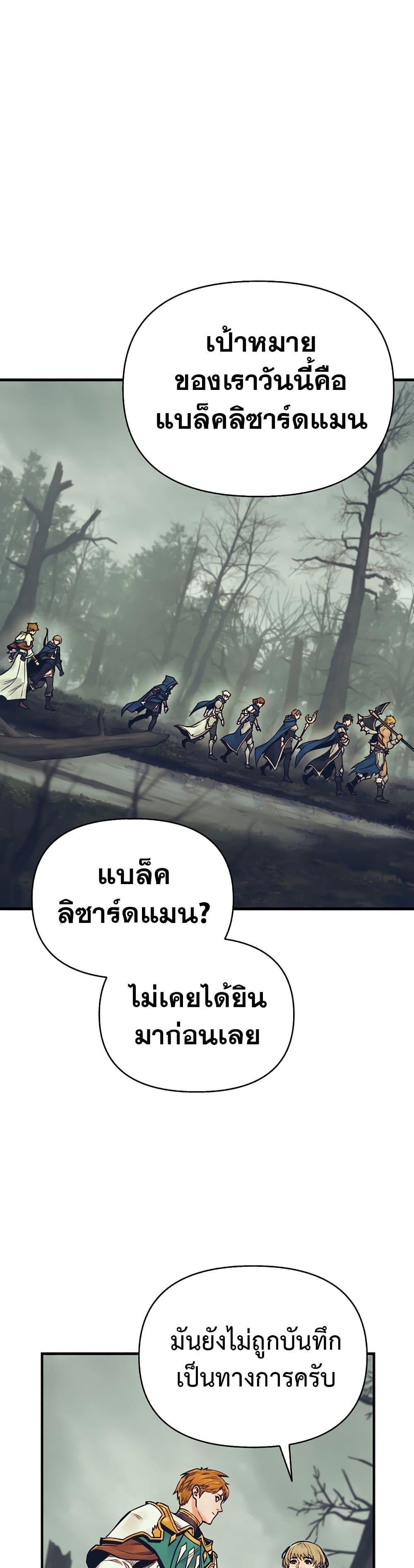 Manga-lc-com อ่านมังงะ อ่านการ์ตูน ออนไลน์ ฟรี The Healing Priest of the Sun ตอนที่ 1 2 3 4 5 6 7 8 9 10 11 12 13 14 ฟรี ไม่มีโฆษณา Manga-lc - อ่าน มังงะ อ่าน การ์ตูน ออนไลน์ อ่านมังงะ ฟรี