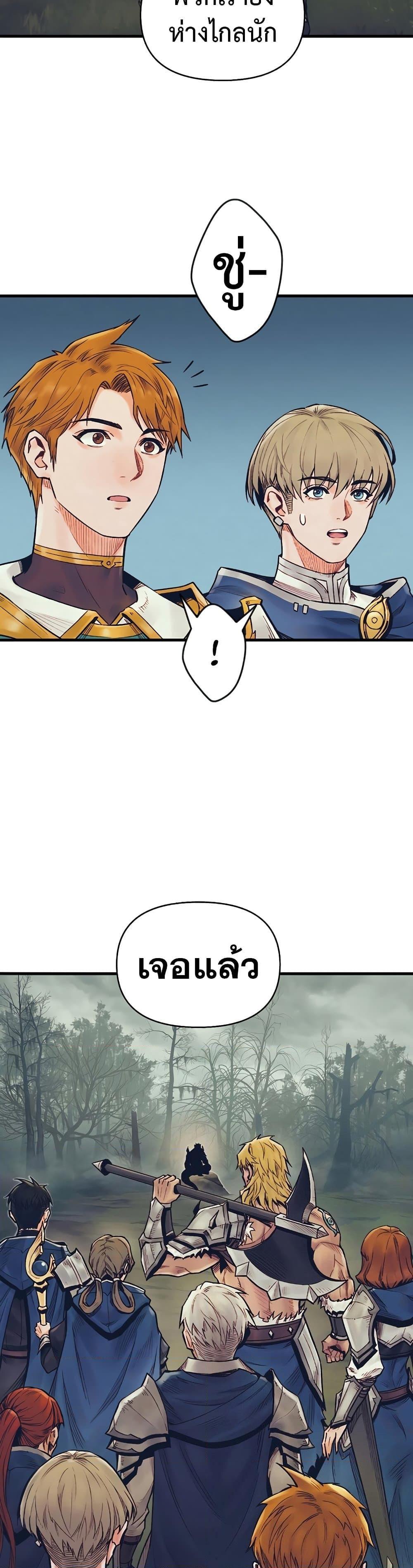Manga-lc-com อ่านมังงะ อ่านการ์ตูน ออนไลน์ ฟรี The Healing Priest of the Sun ตอนที่ 1 2 3 4 5 6 7 8 9 10 11 12 13 14 ฟรี ไม่มีโฆษณา Manga-lc - อ่าน มังงะ อ่าน การ์ตูน ออนไลน์ อ่านมังงะ ฟรี